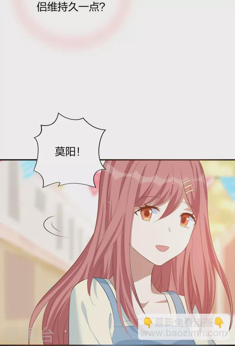 第179话 爱情果-第227话