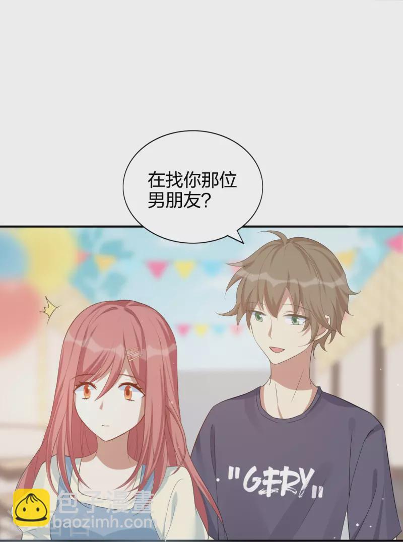 第179话 爱情果-第227话