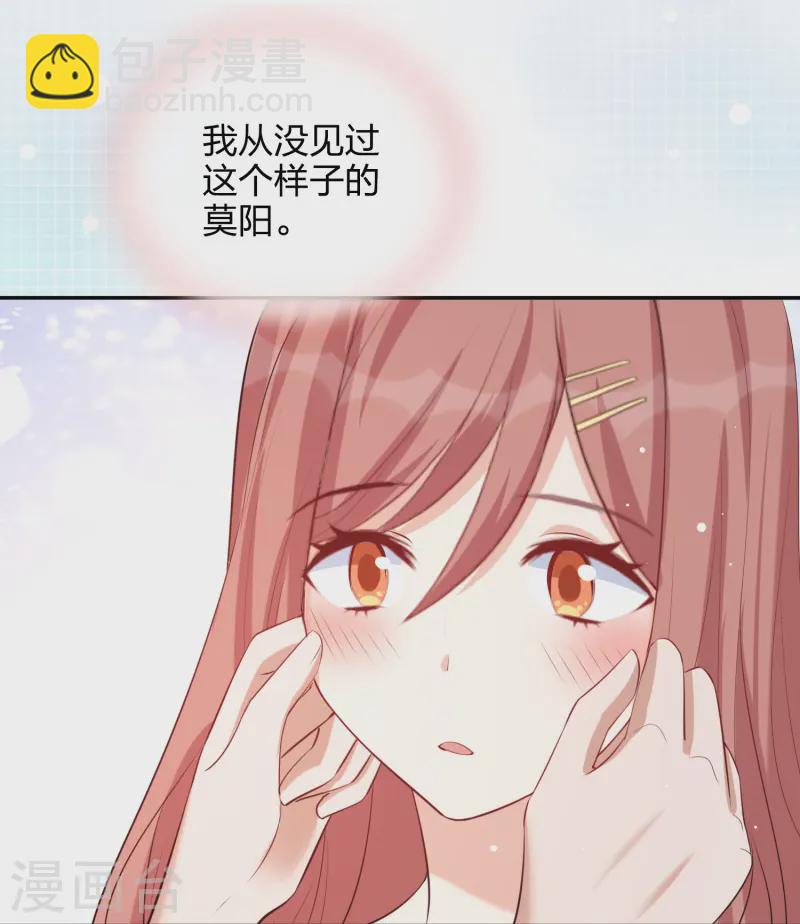 第180话 不真实的幸福感-第229话