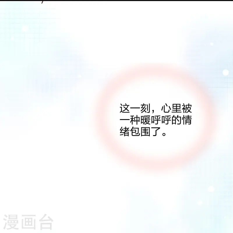 第180话 不真实的幸福感-第229话
