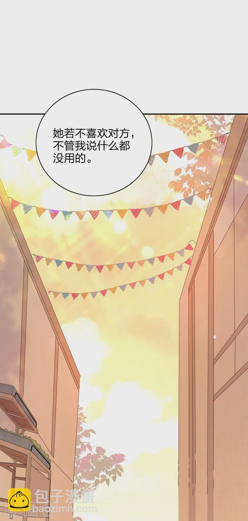 第180话 不真实的幸福感-第229话