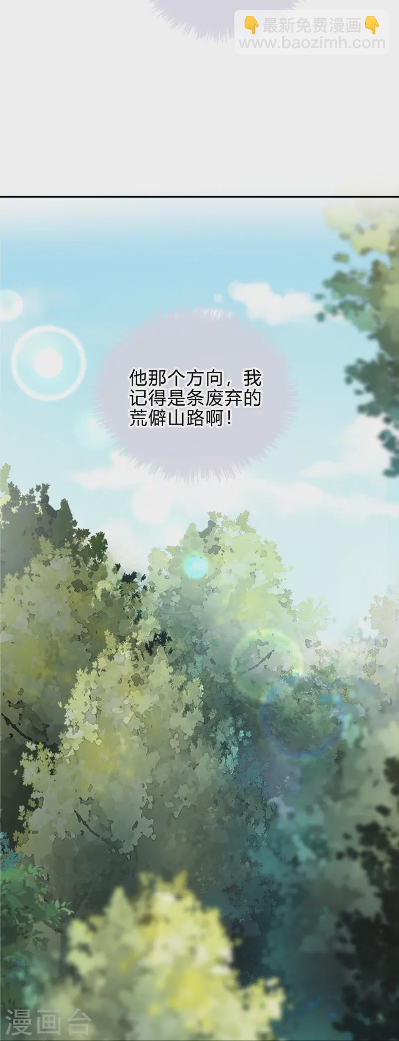 第180话 不真实的幸福感-第229话