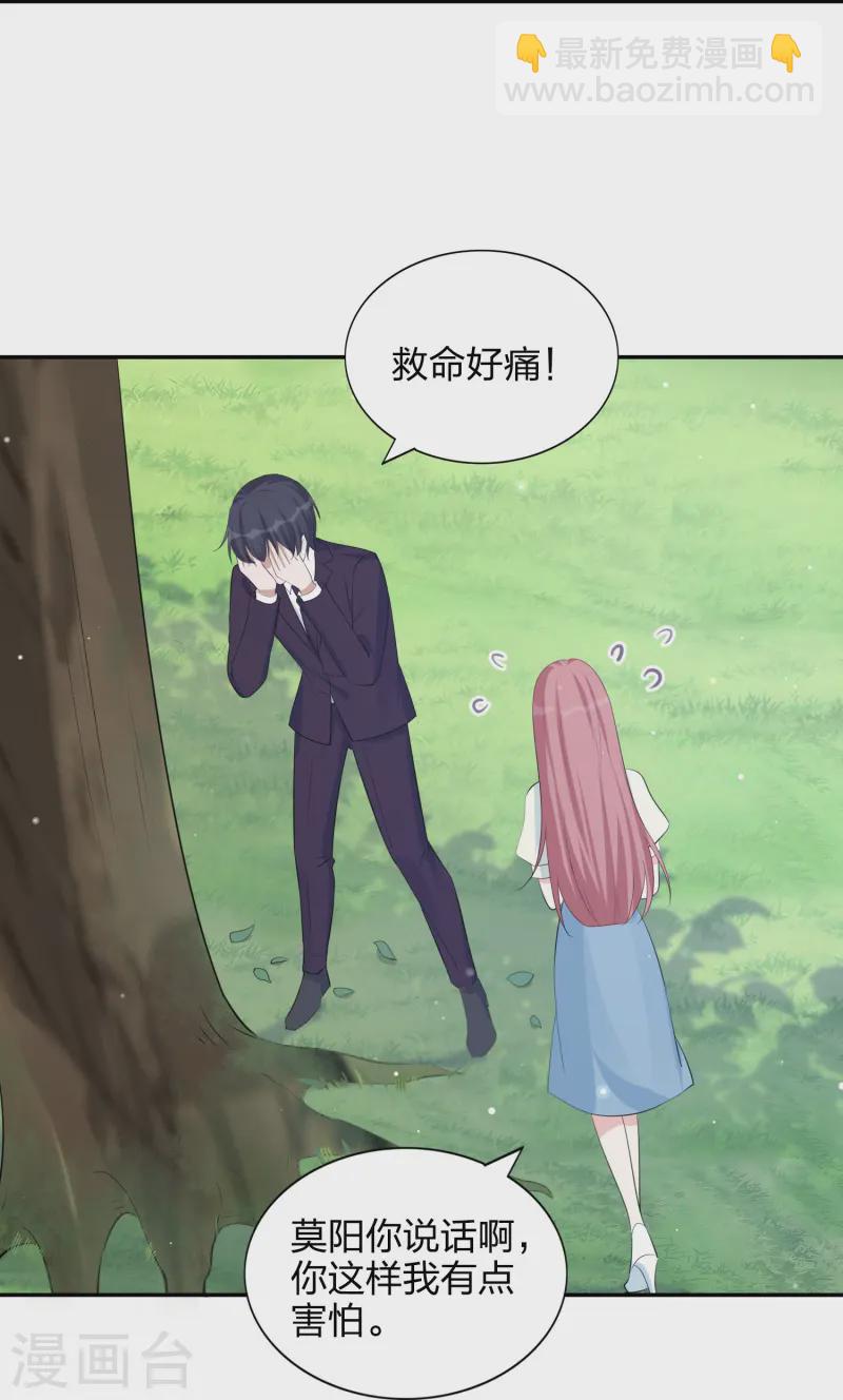 第180话 不真实的幸福感-第229话