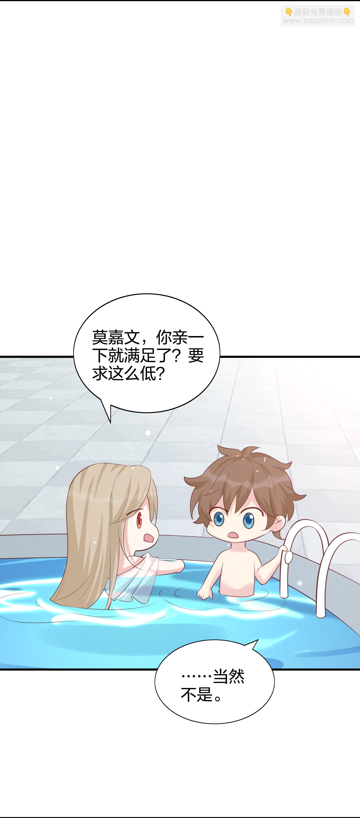 第184话 心动瞬间-第231话
