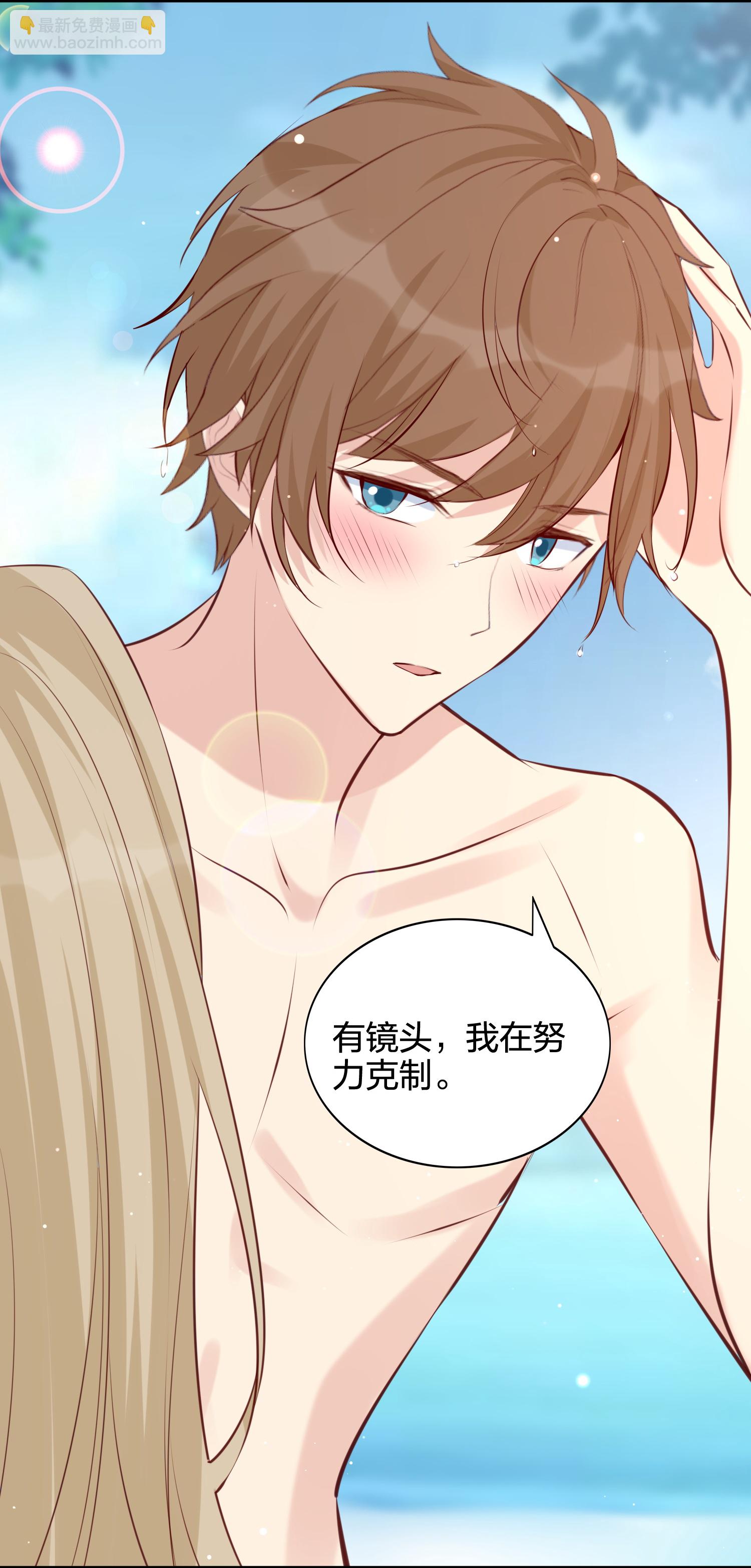 第184话 心动瞬间-第231话