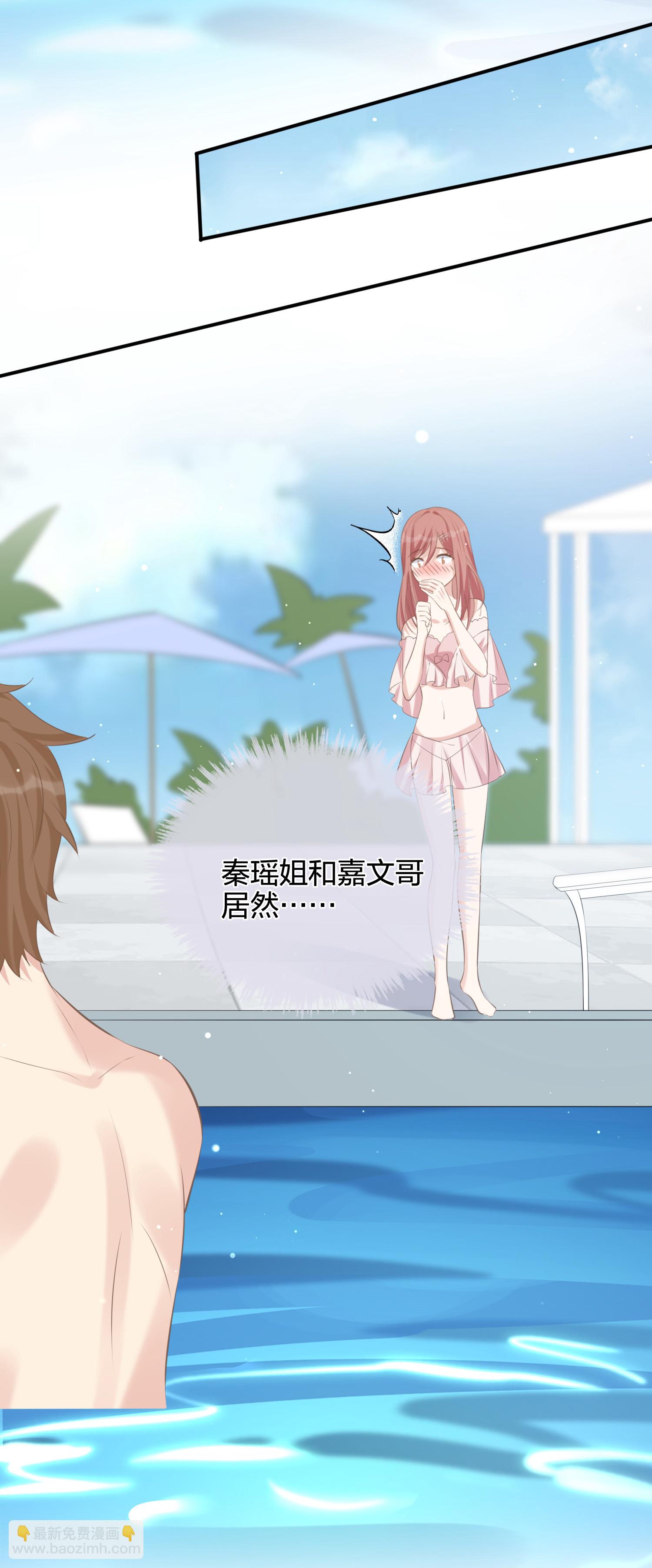第184话 心动瞬间-第231话