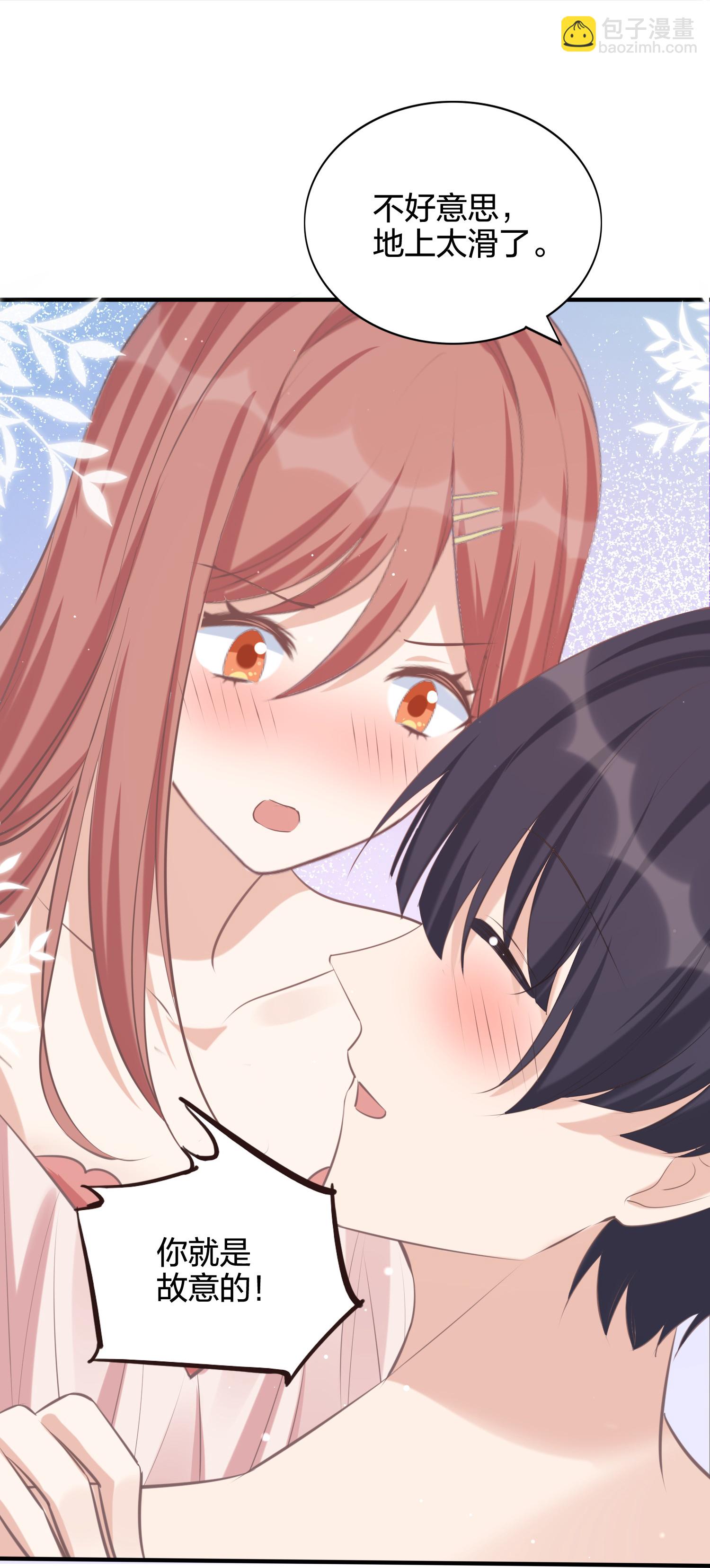 第184话 心动瞬间-第231话