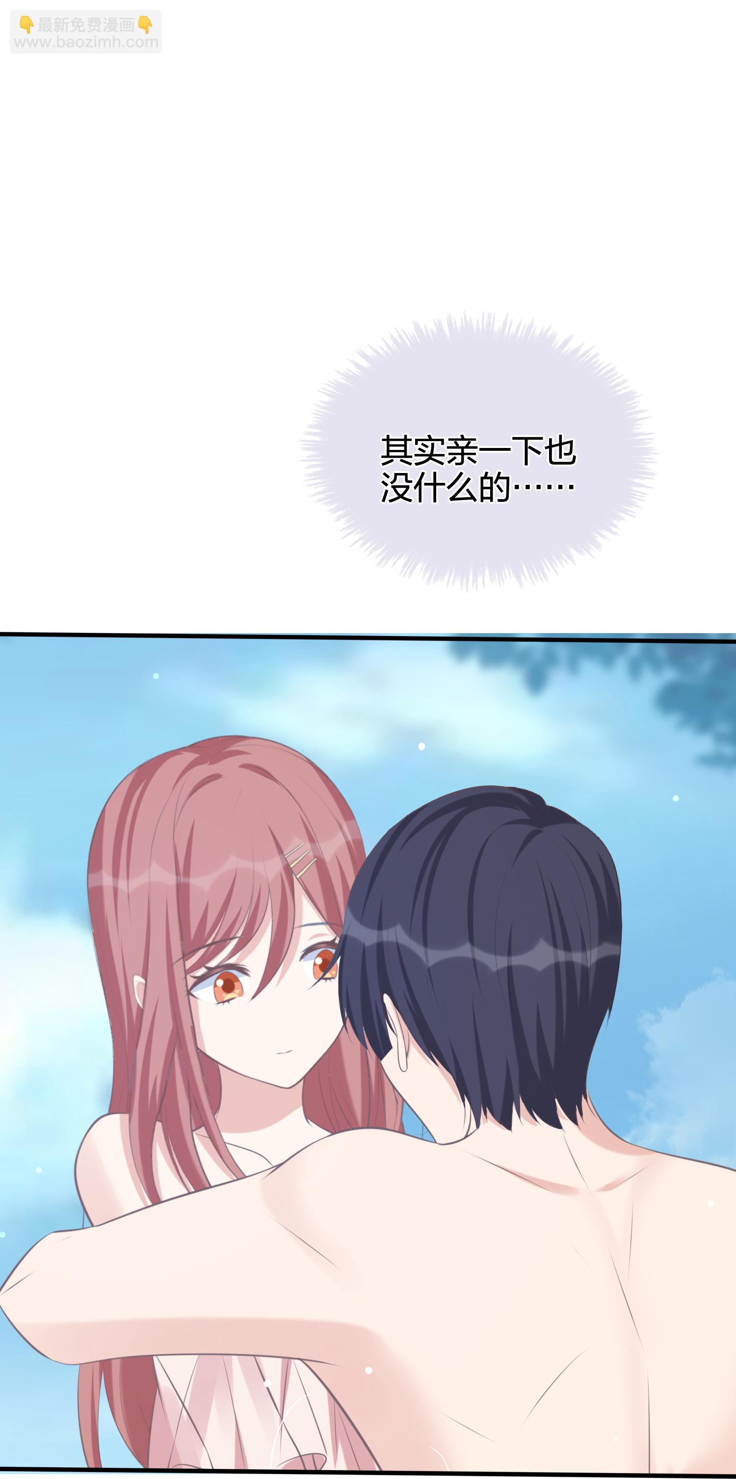 第184话 心动瞬间-第231话