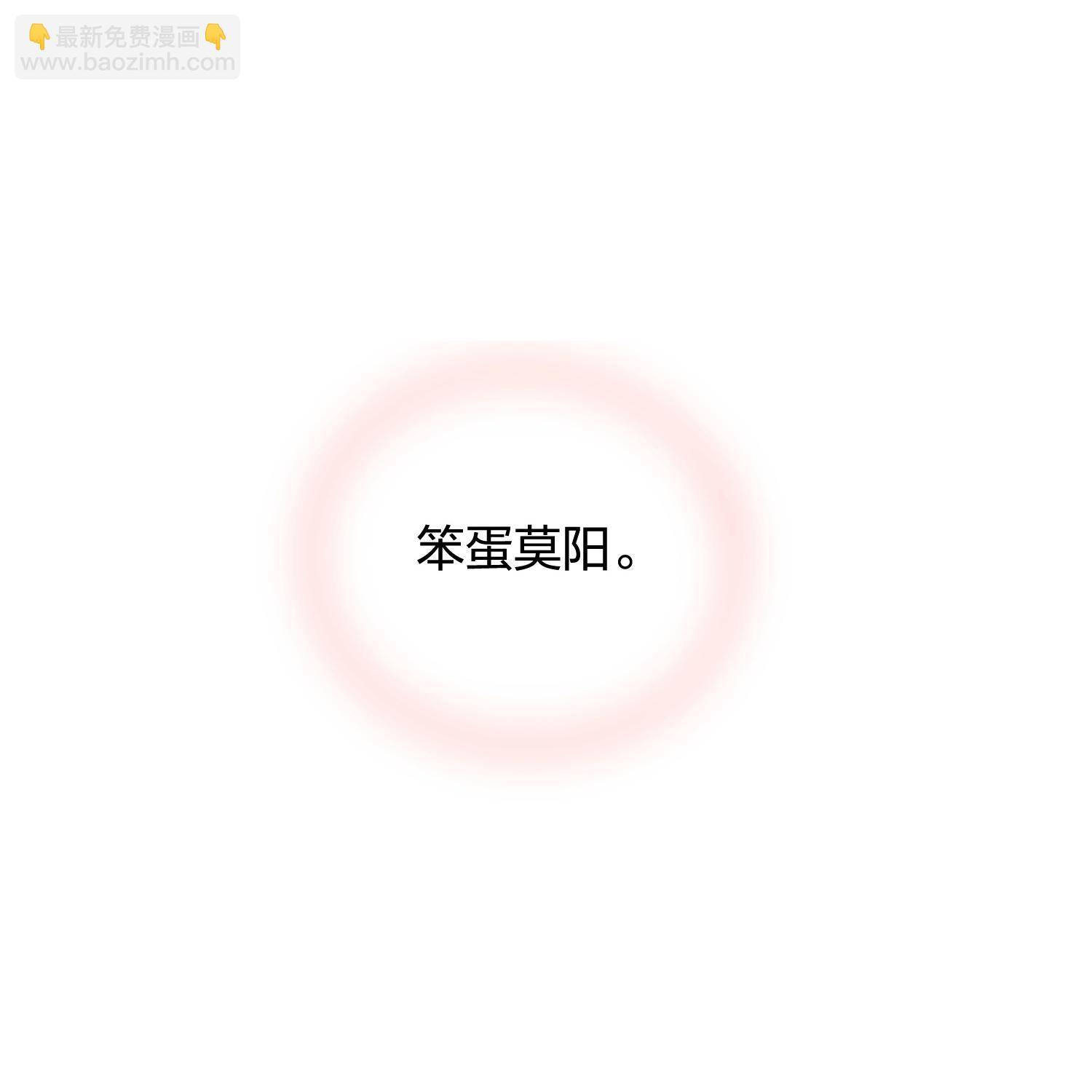 第184话 心动瞬间-第231话
