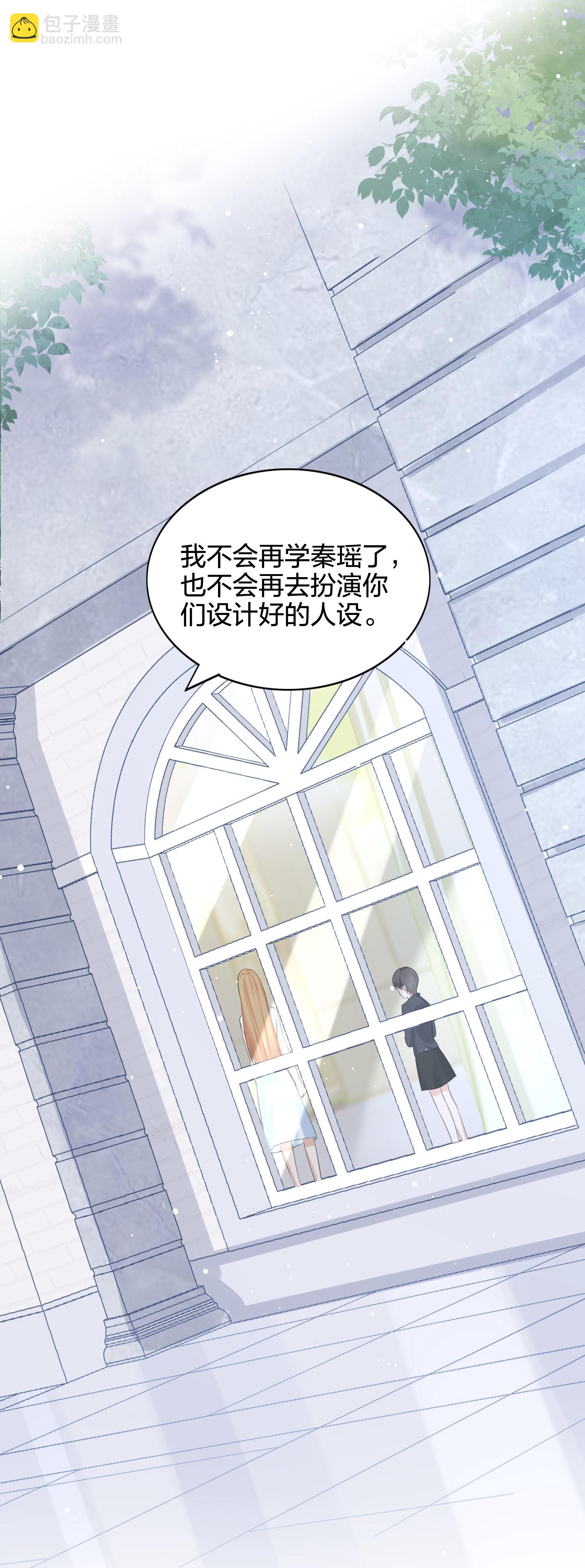 第184话 心动瞬间-第231话
