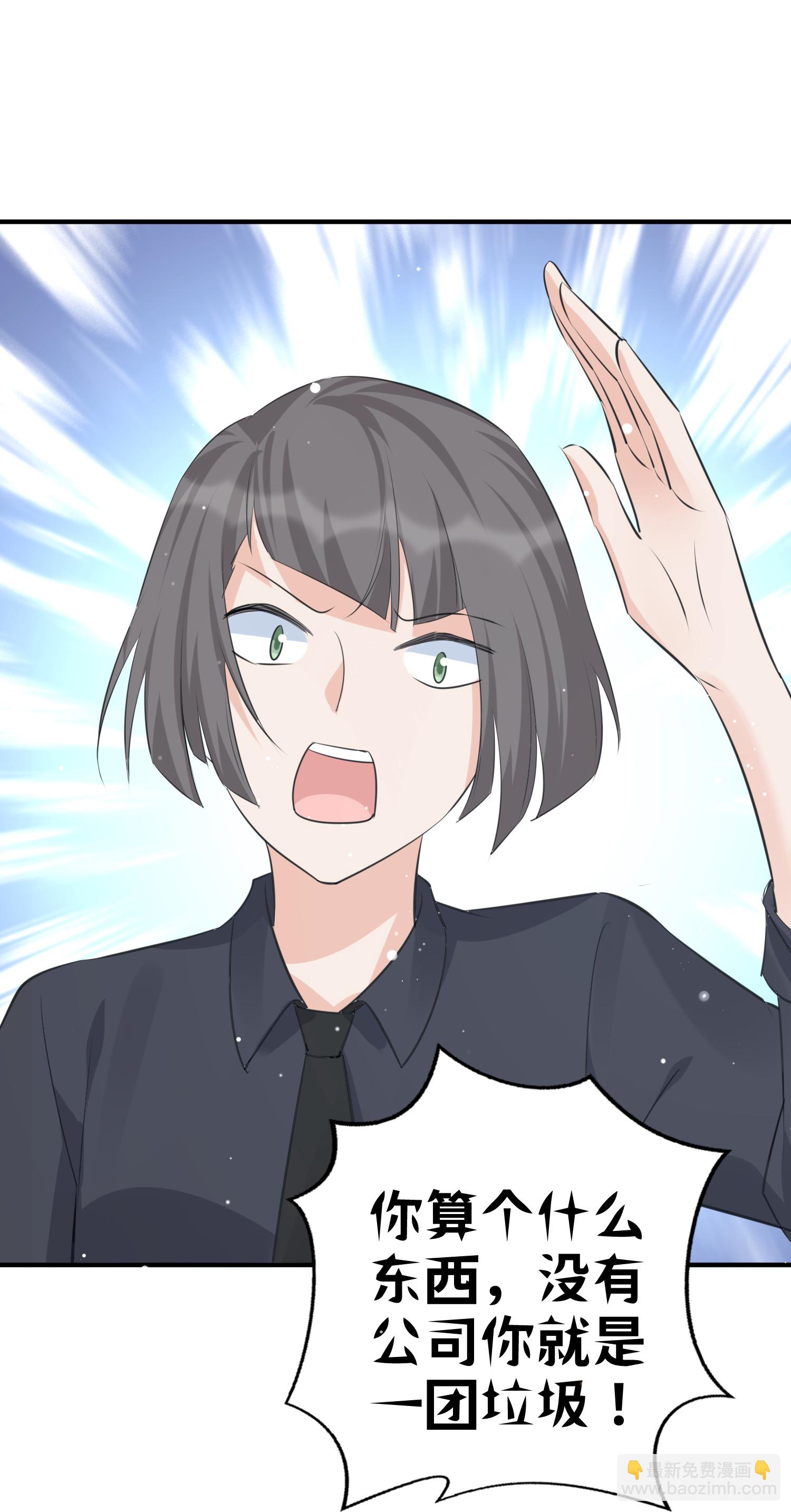 第184话 心动瞬间-第231话