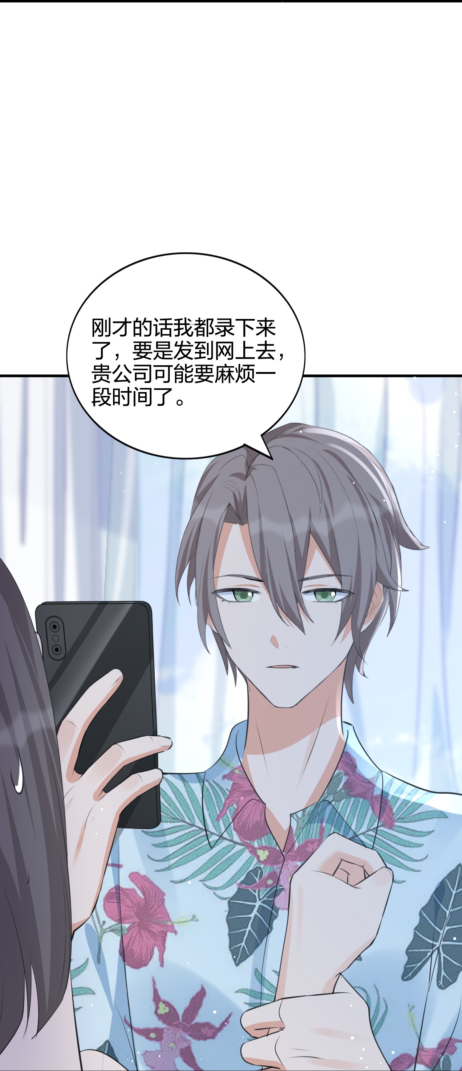 第184话 心动瞬间-第231话