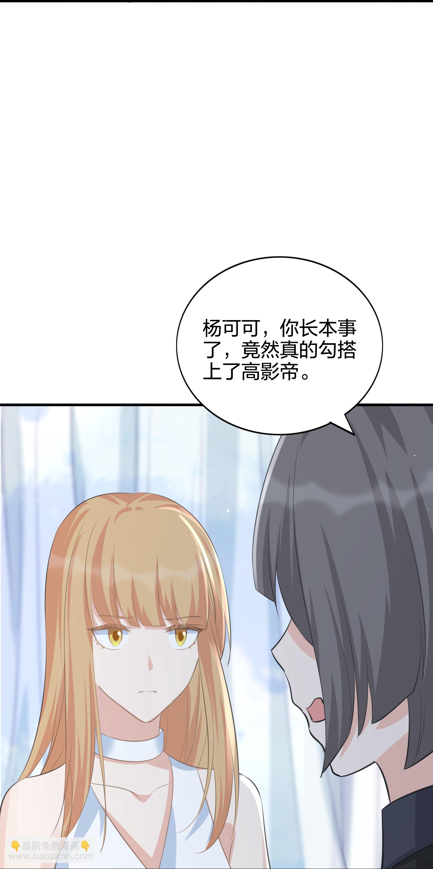 第184话 心动瞬间-第231话