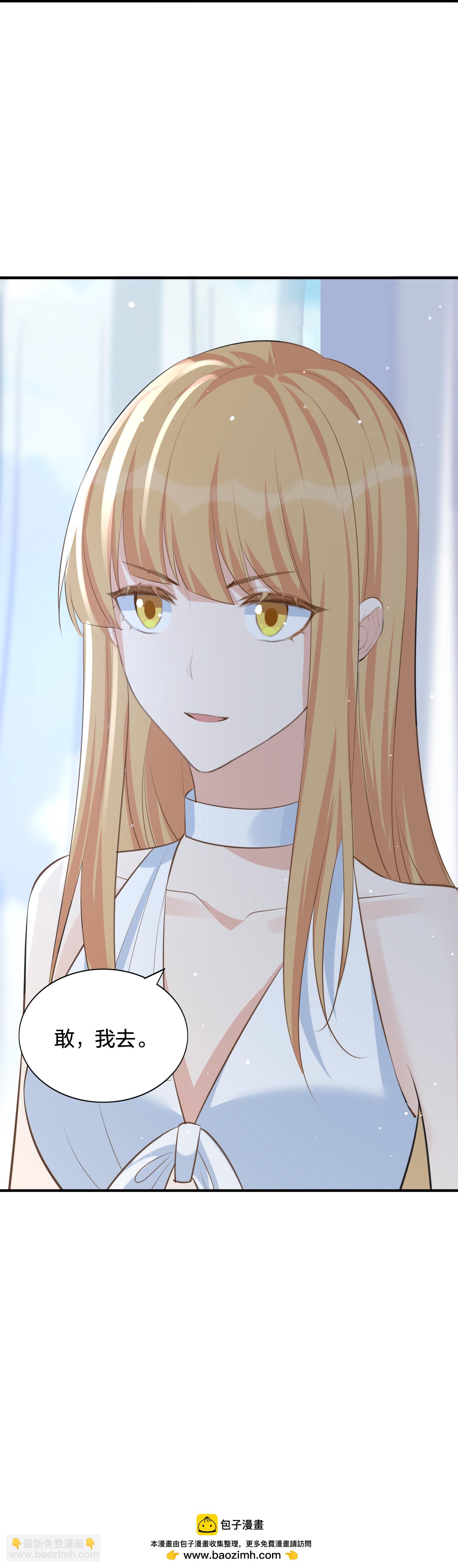 第184话 心动瞬间-第231话