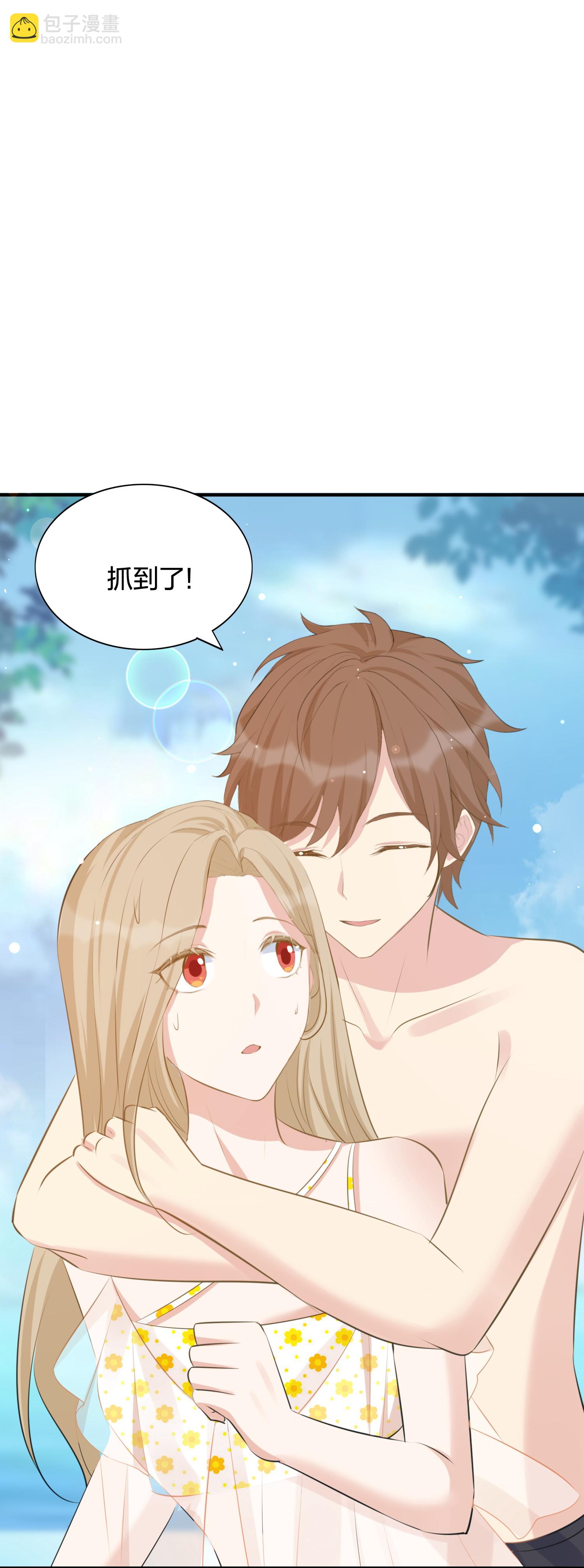 第184话 心动瞬间-第231话