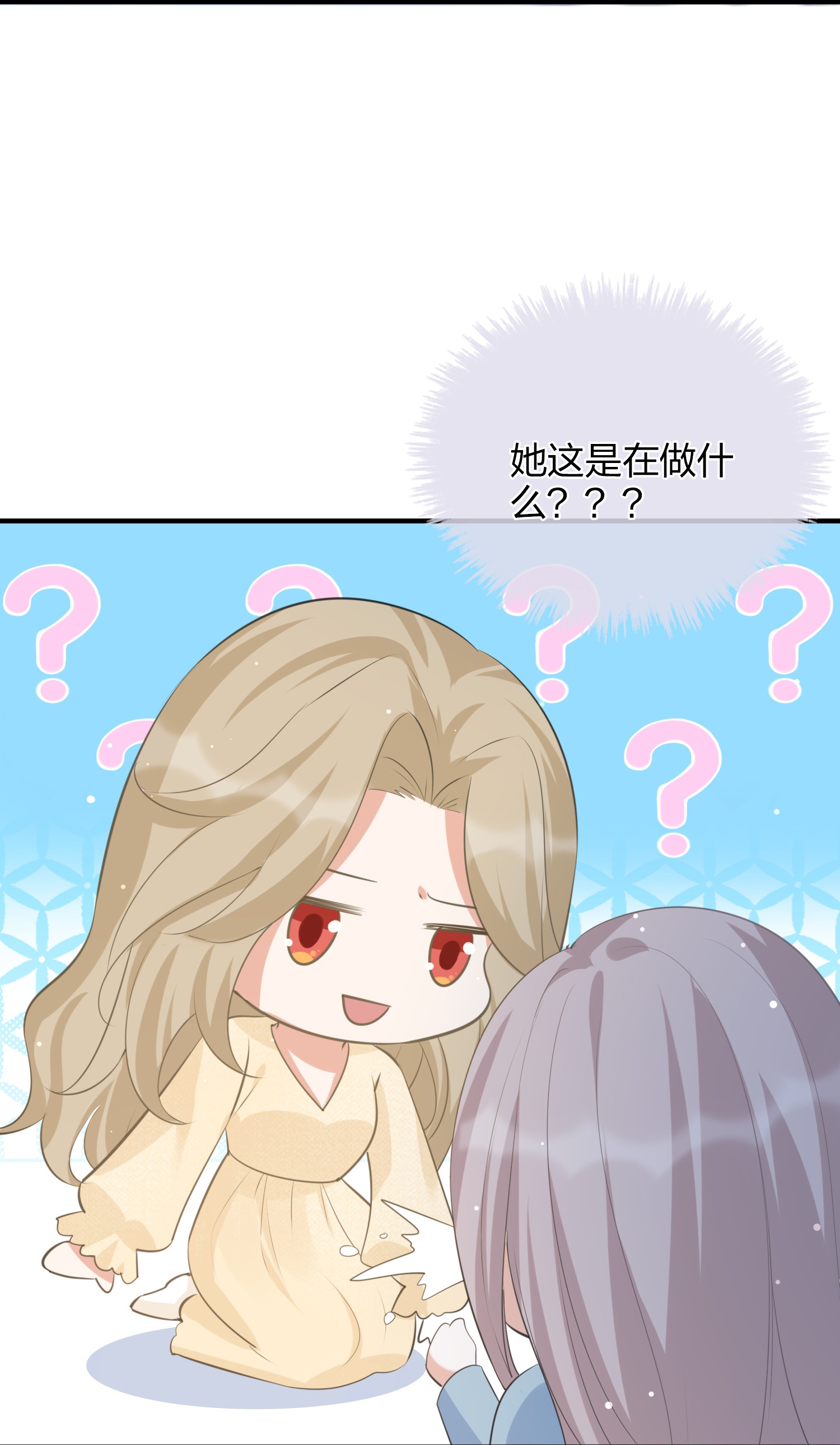 第186话 自怜自艾-第233话