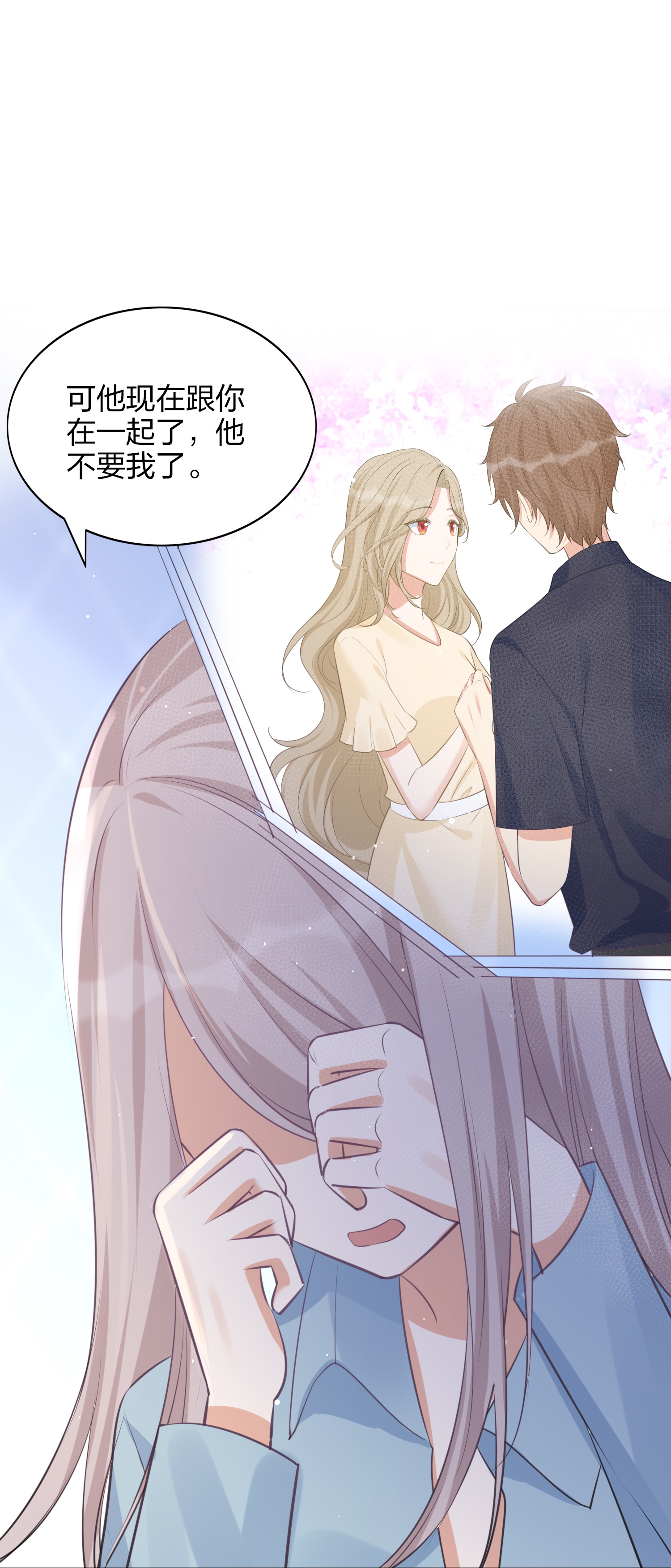 第186话 自怜自艾-第233话