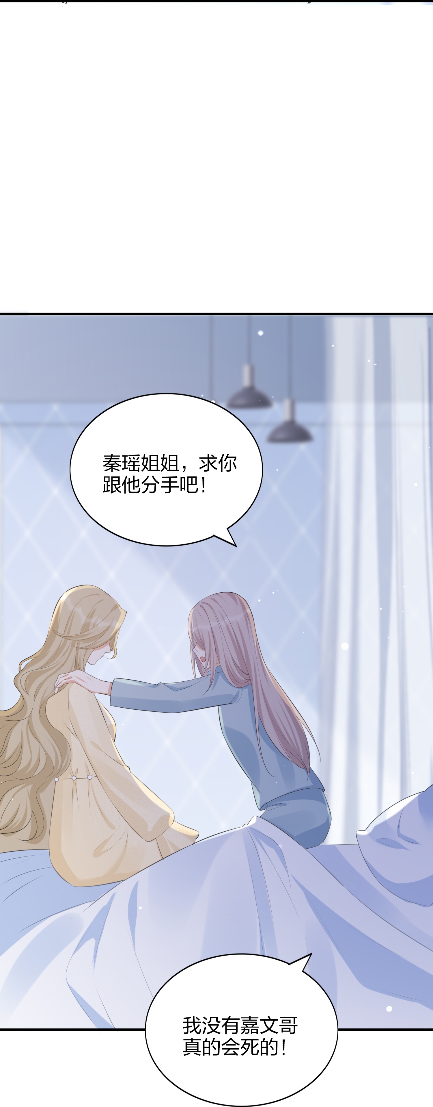 第186话 自怜自艾-第233话
