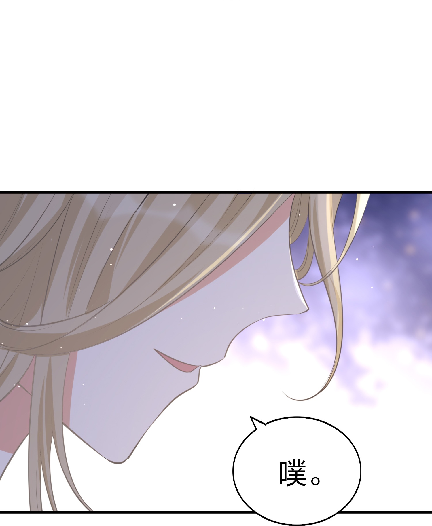 第186话 自怜自艾-第233话