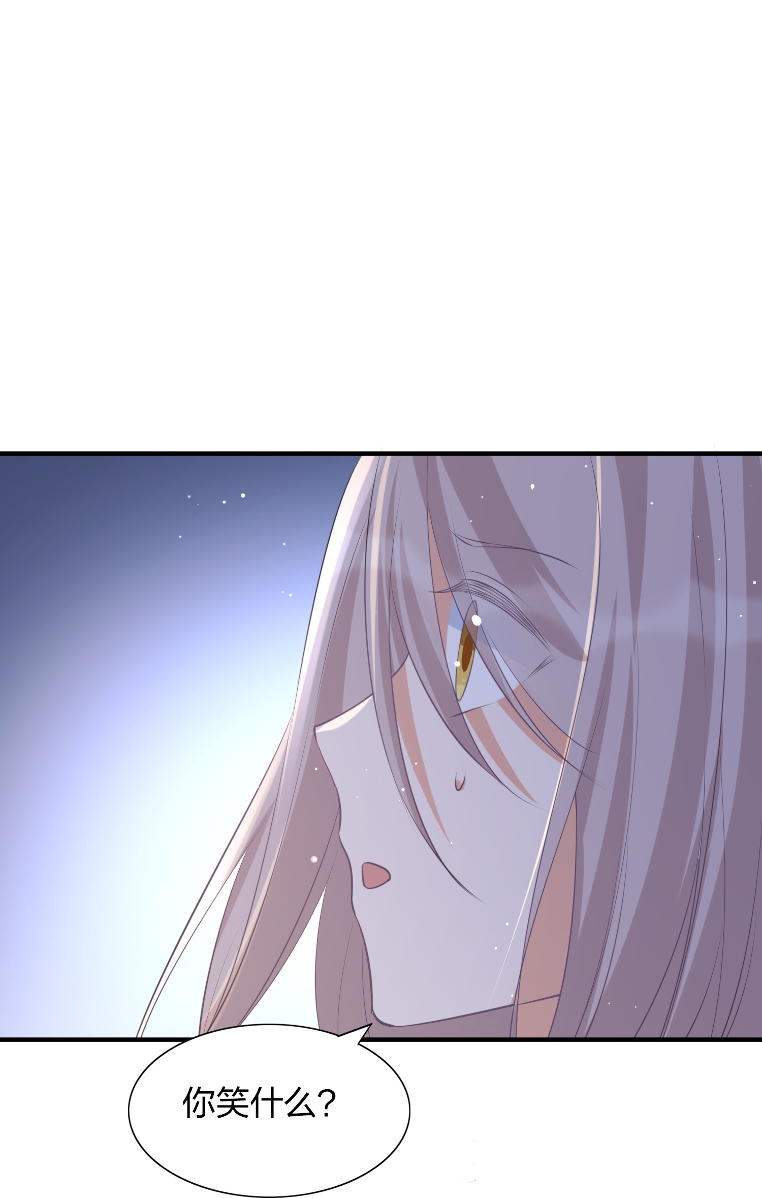 第186话 自怜自艾-第233话
