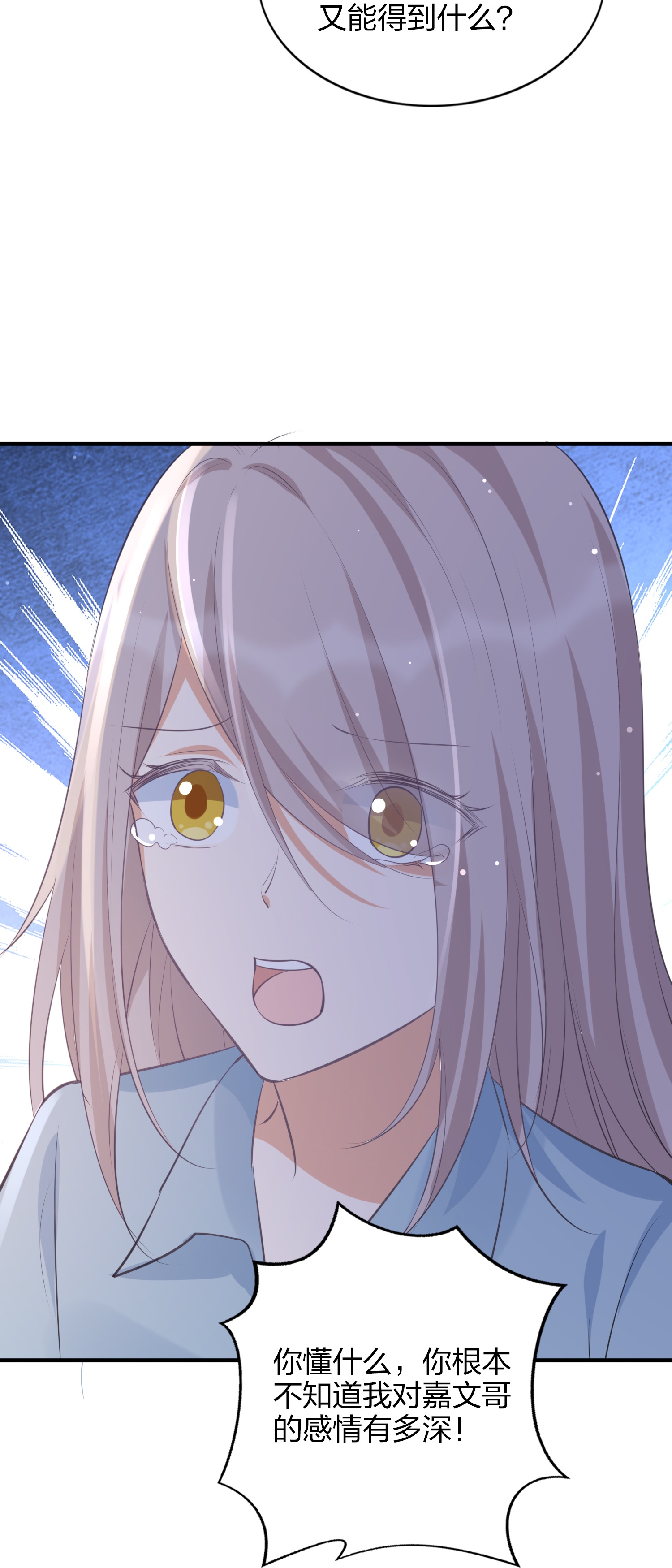 第186话 自怜自艾-第233话