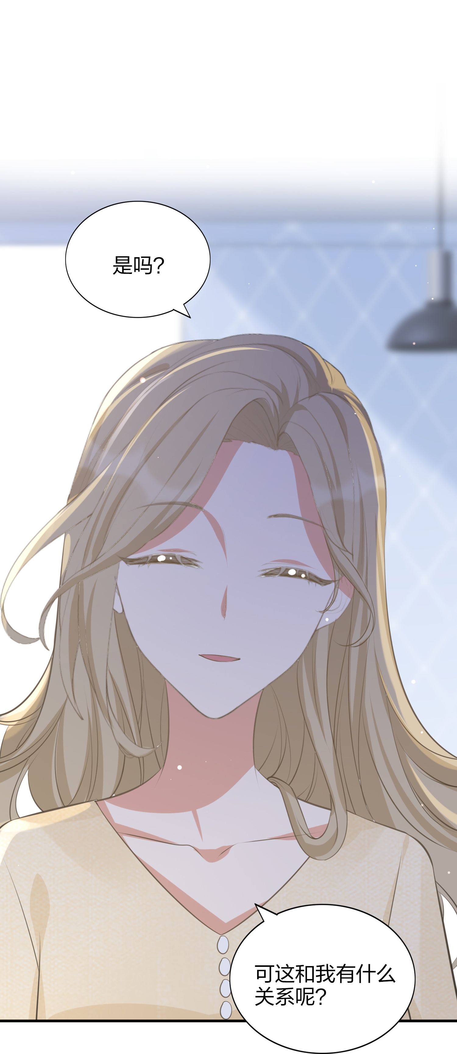 第186话 自怜自艾-第233话