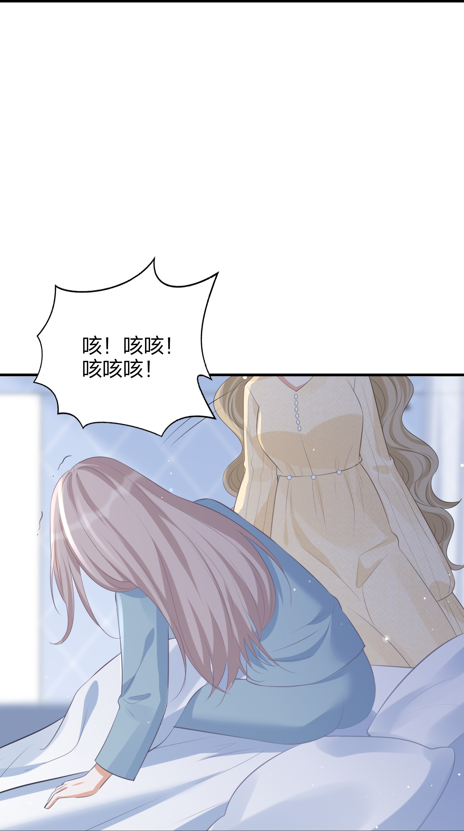 第186话 自怜自艾-第233话