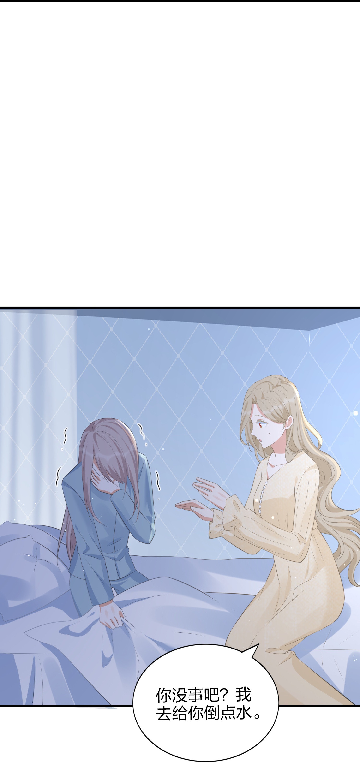 第186话 自怜自艾-第233话
