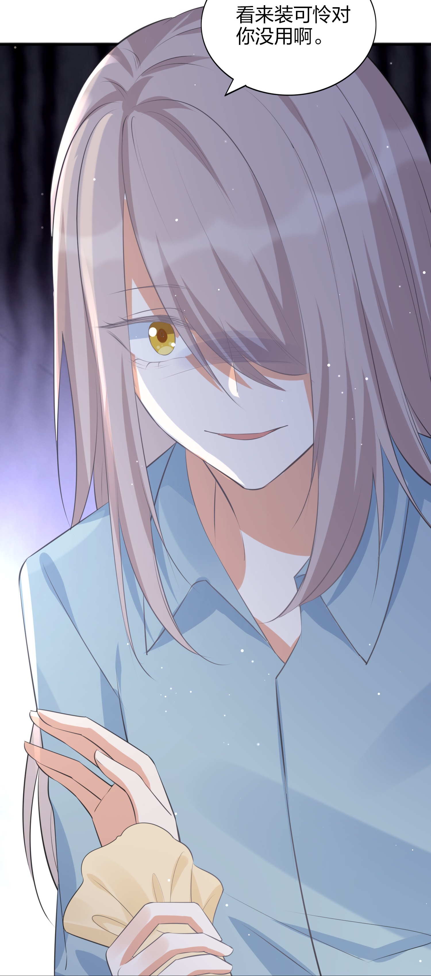第186话 自怜自艾-第233话