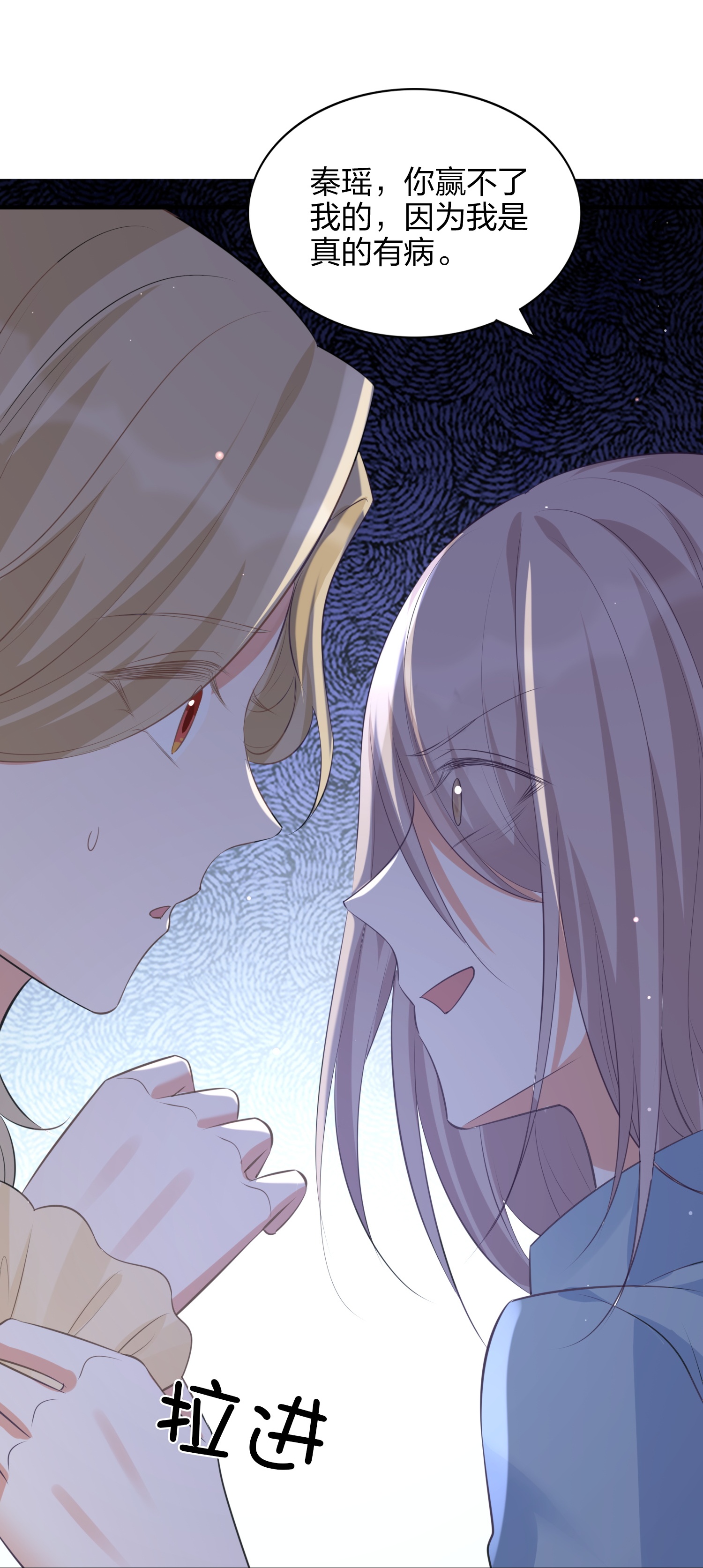 第186话 自怜自艾-第233话