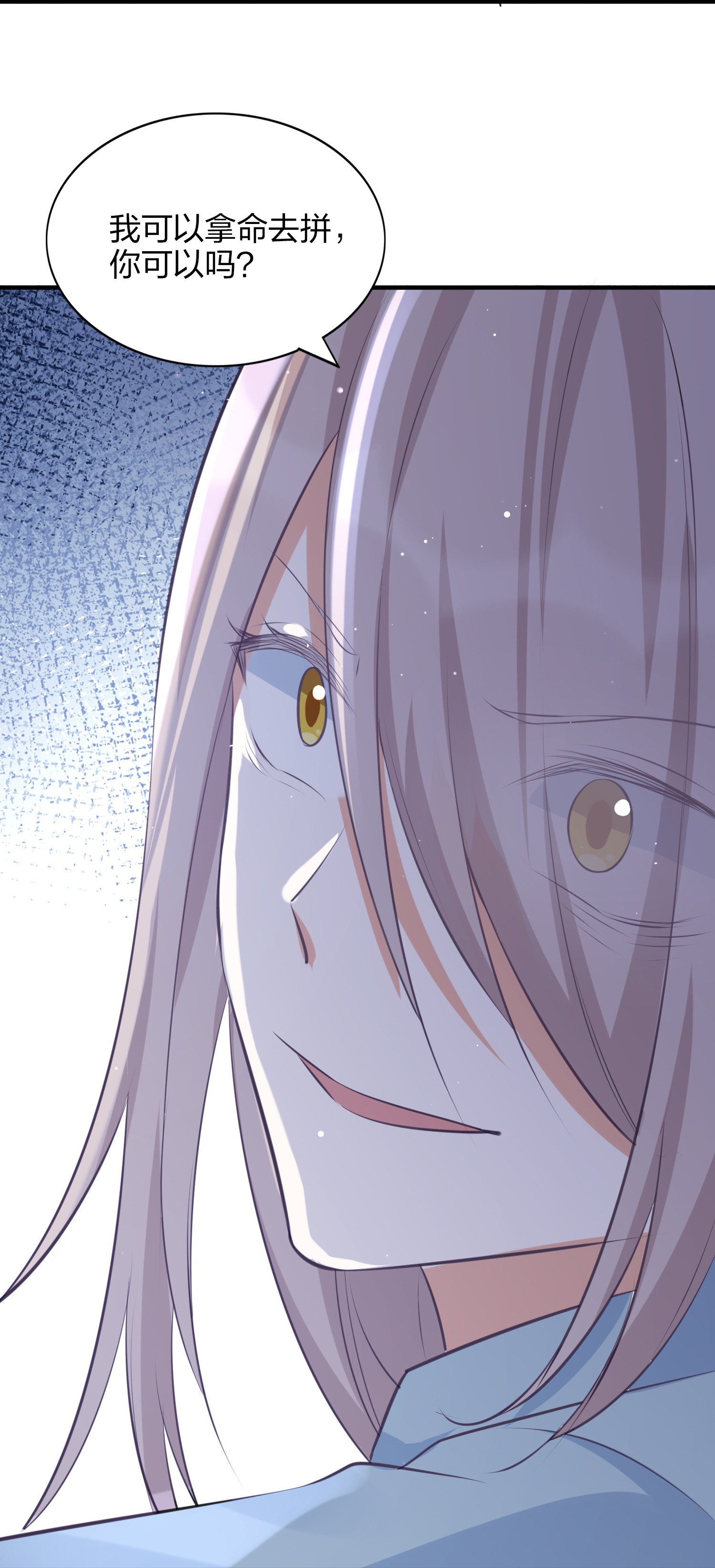 第186话 自怜自艾-第233话