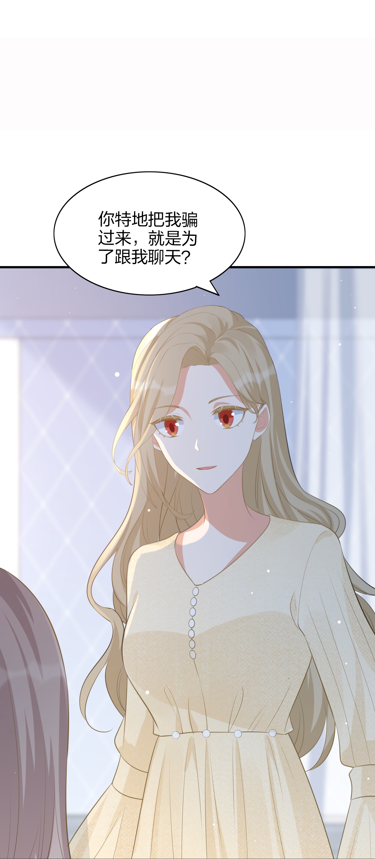 第186话 自怜自艾-第233话