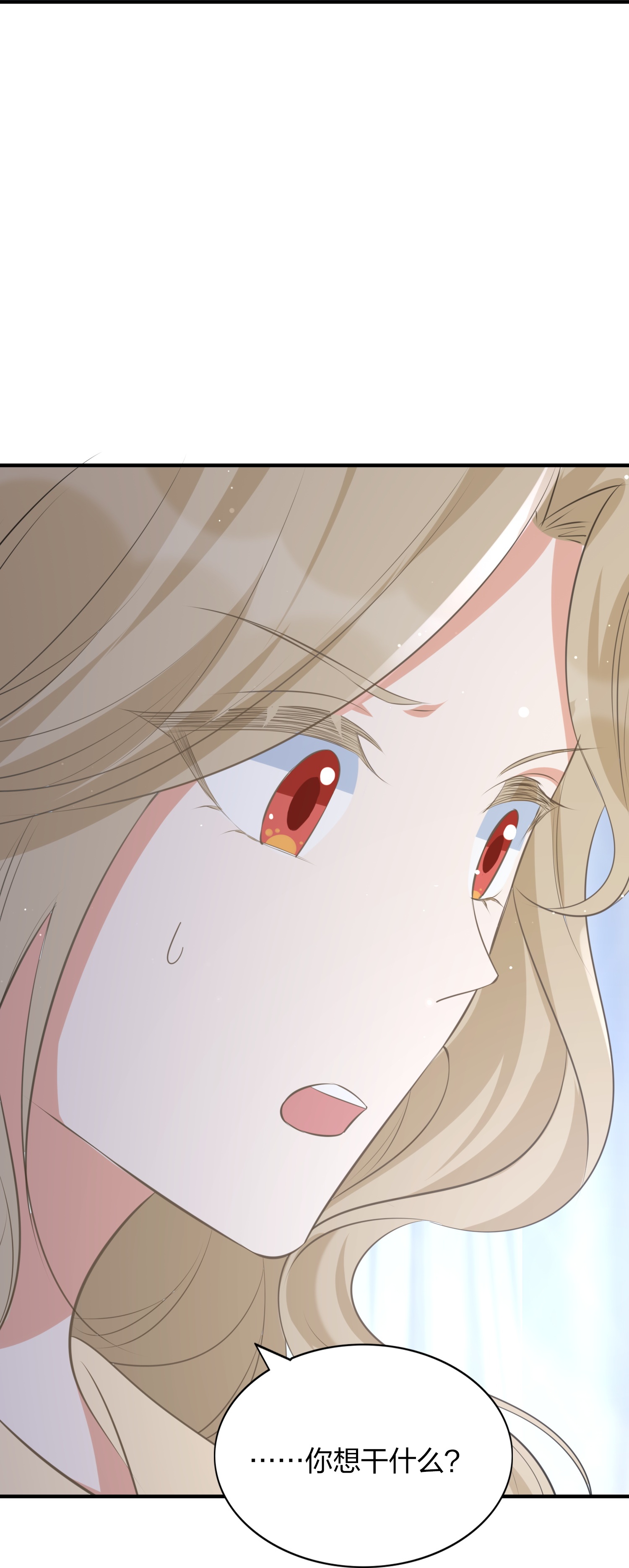 第186话 自怜自艾-第233话