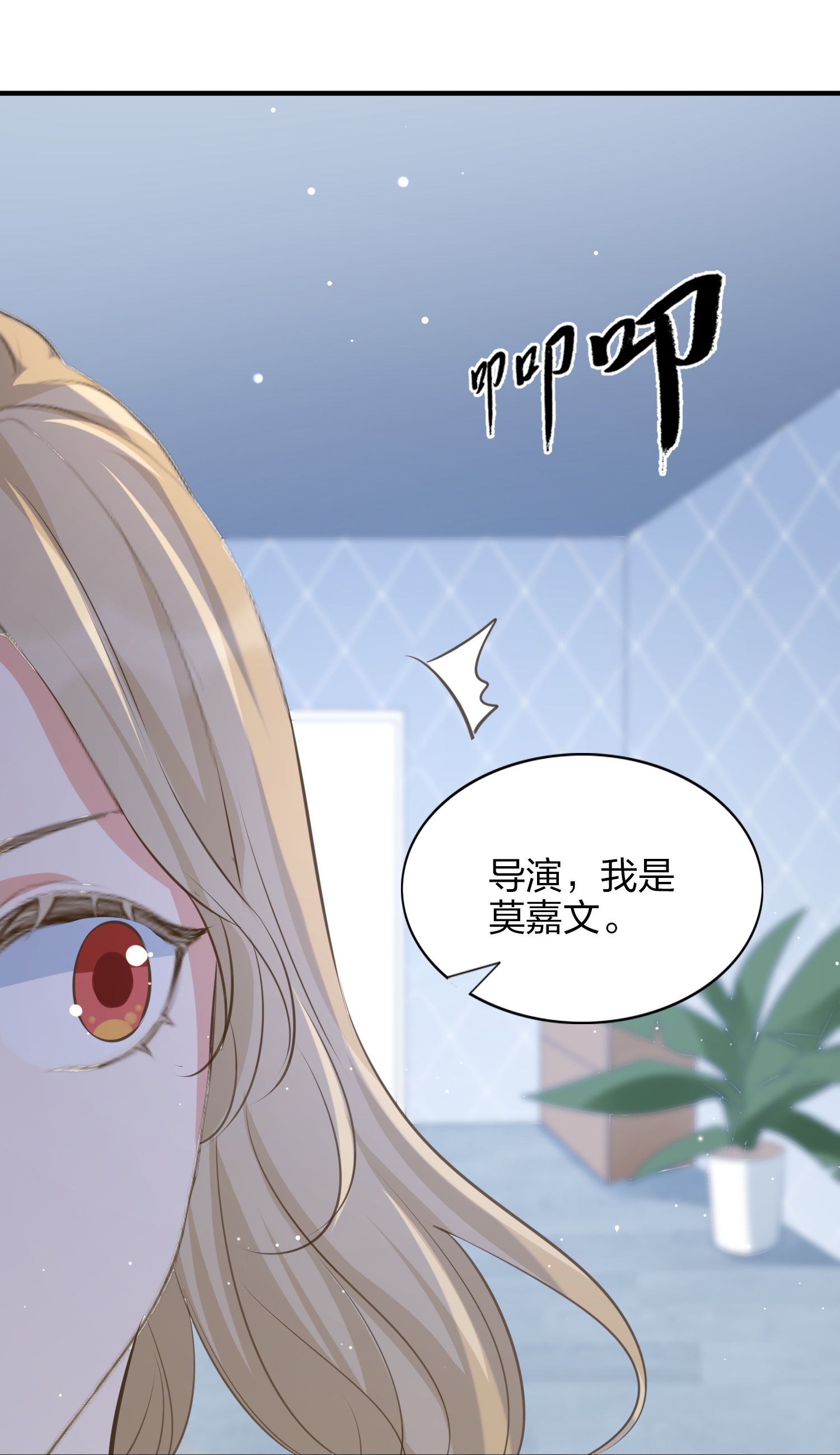 第186话 自怜自艾-第233话