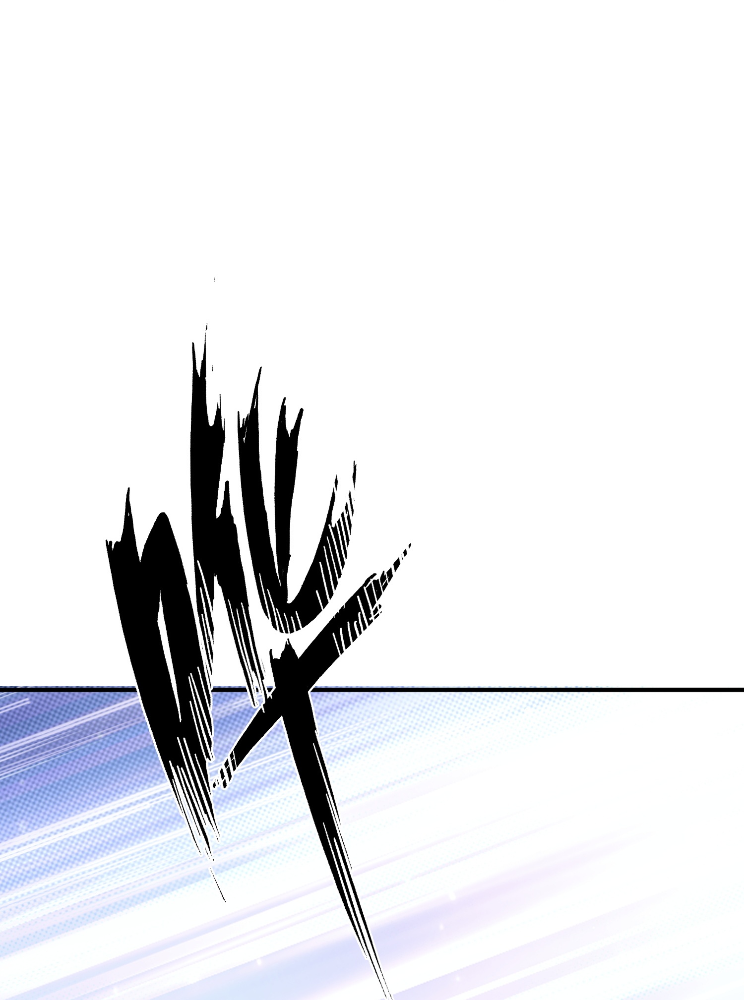 第186话 自怜自艾-第233话