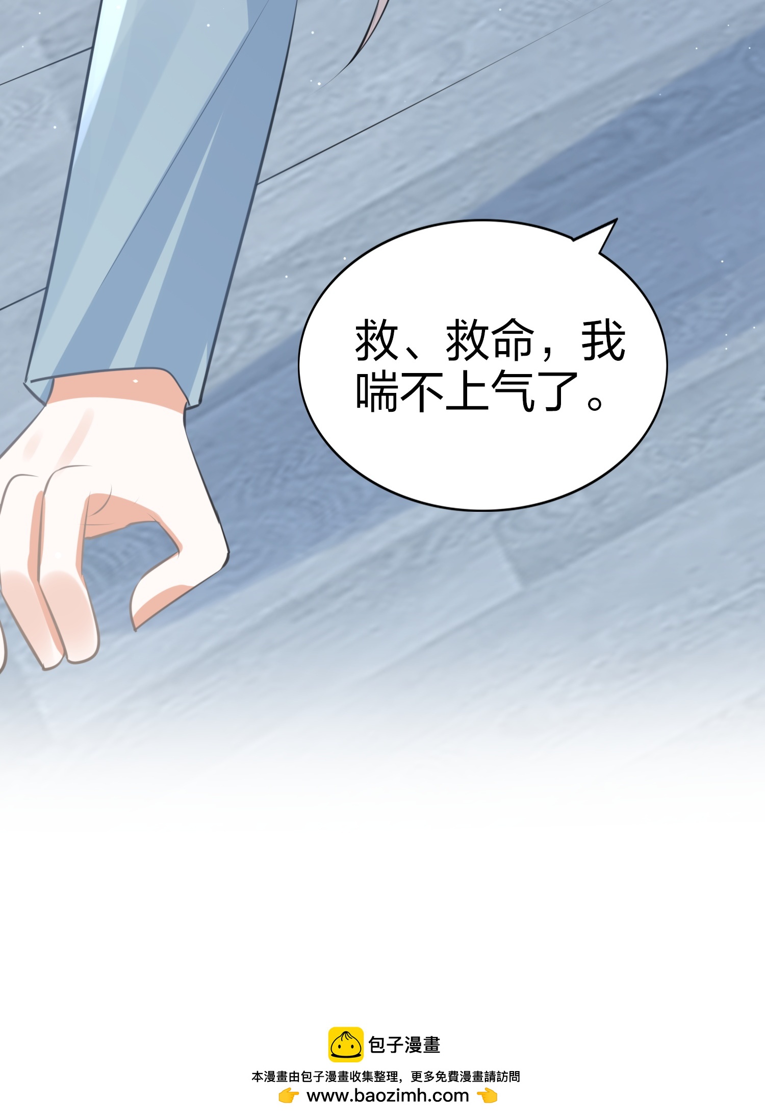第186话 自怜自艾-第233话