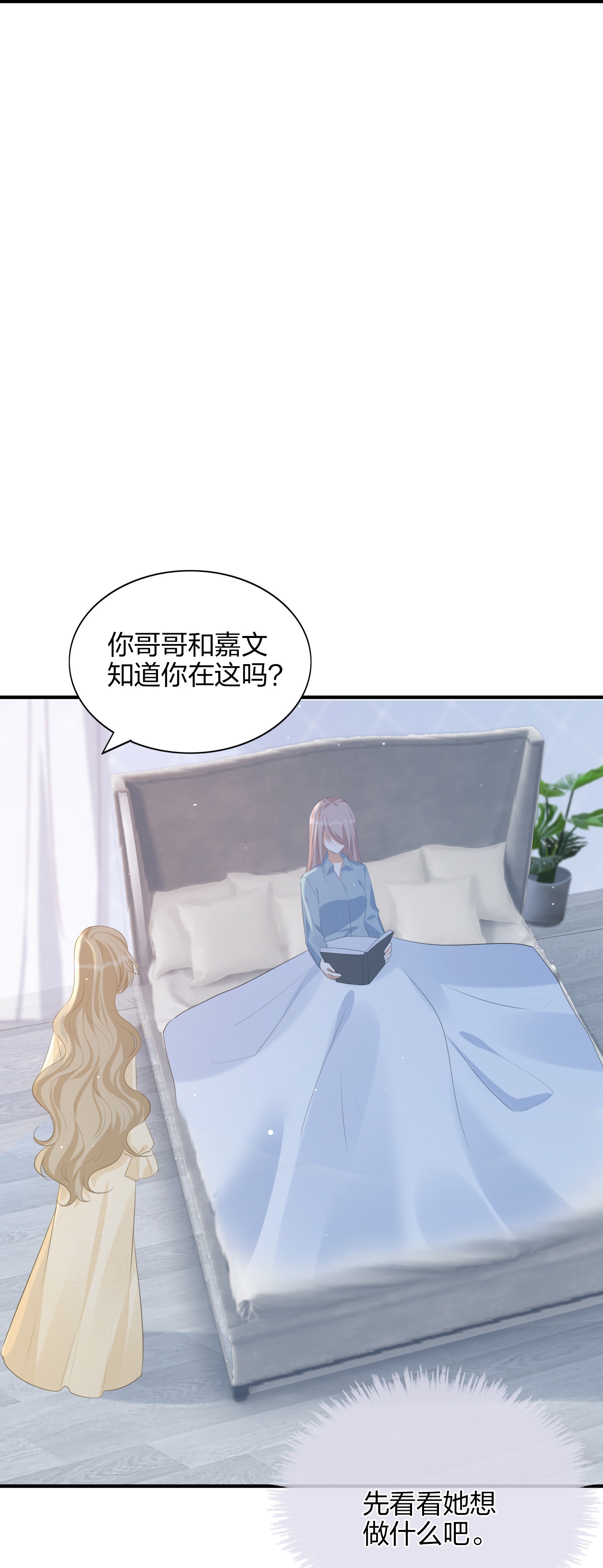 第186话 自怜自艾-第233话