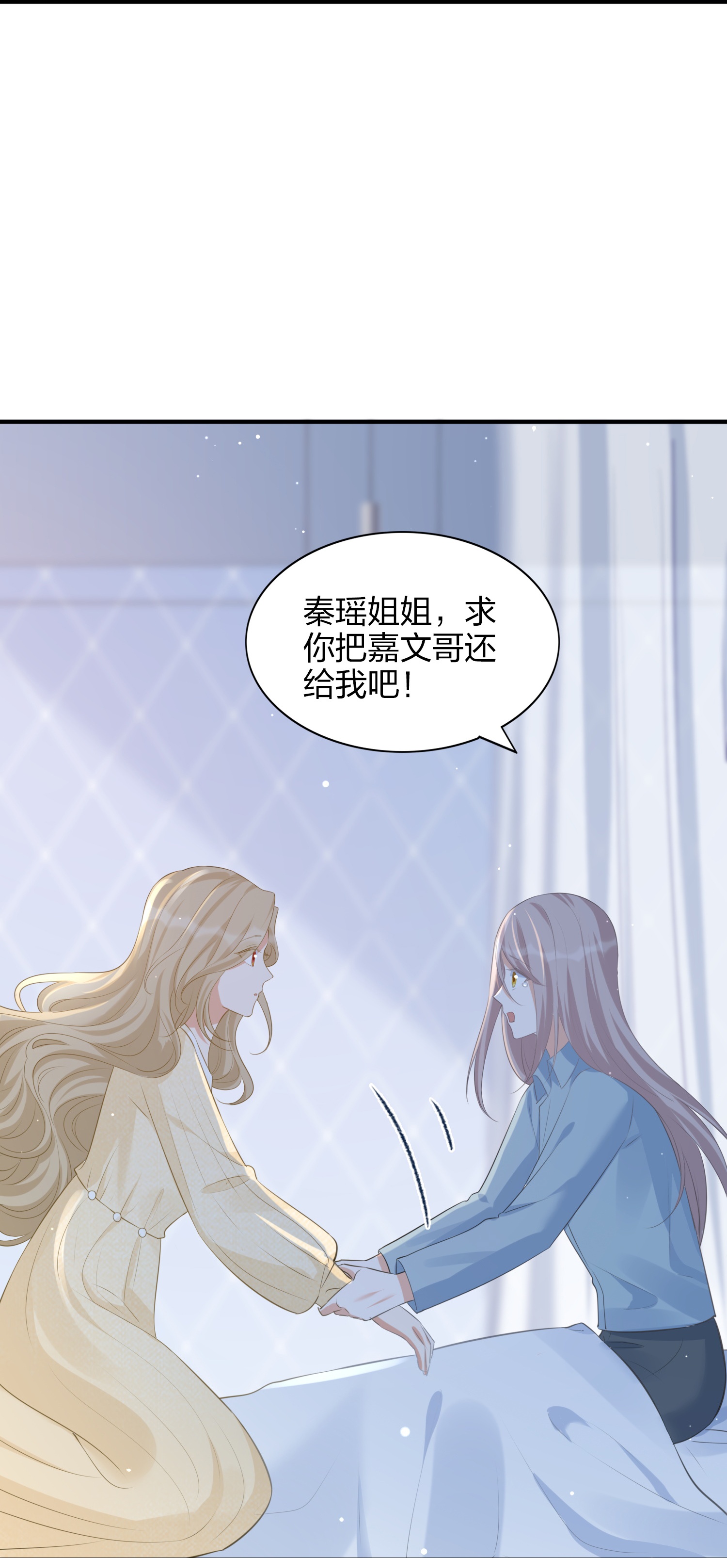 第186话 自怜自艾-第233话