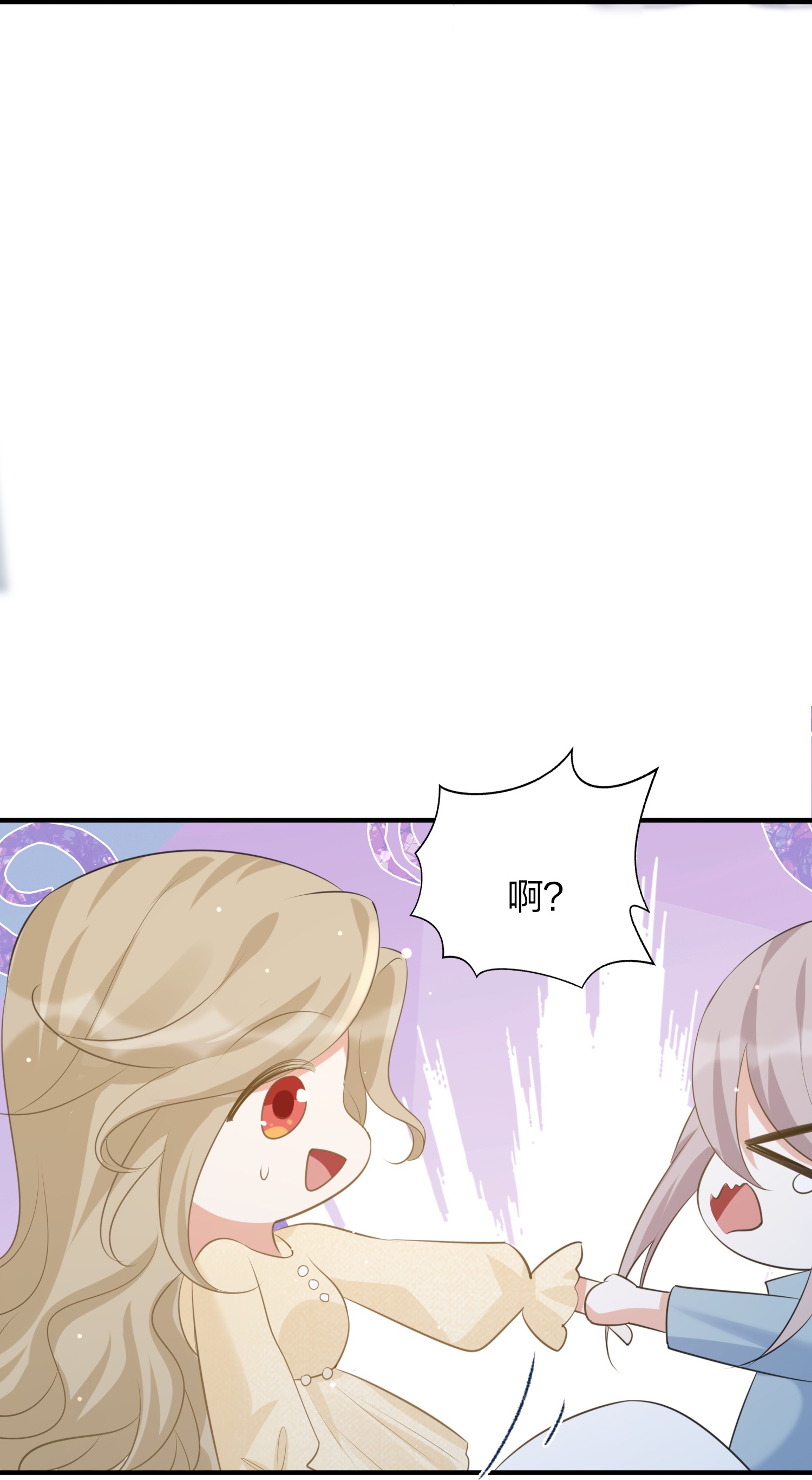 第186话 自怜自艾-第233话