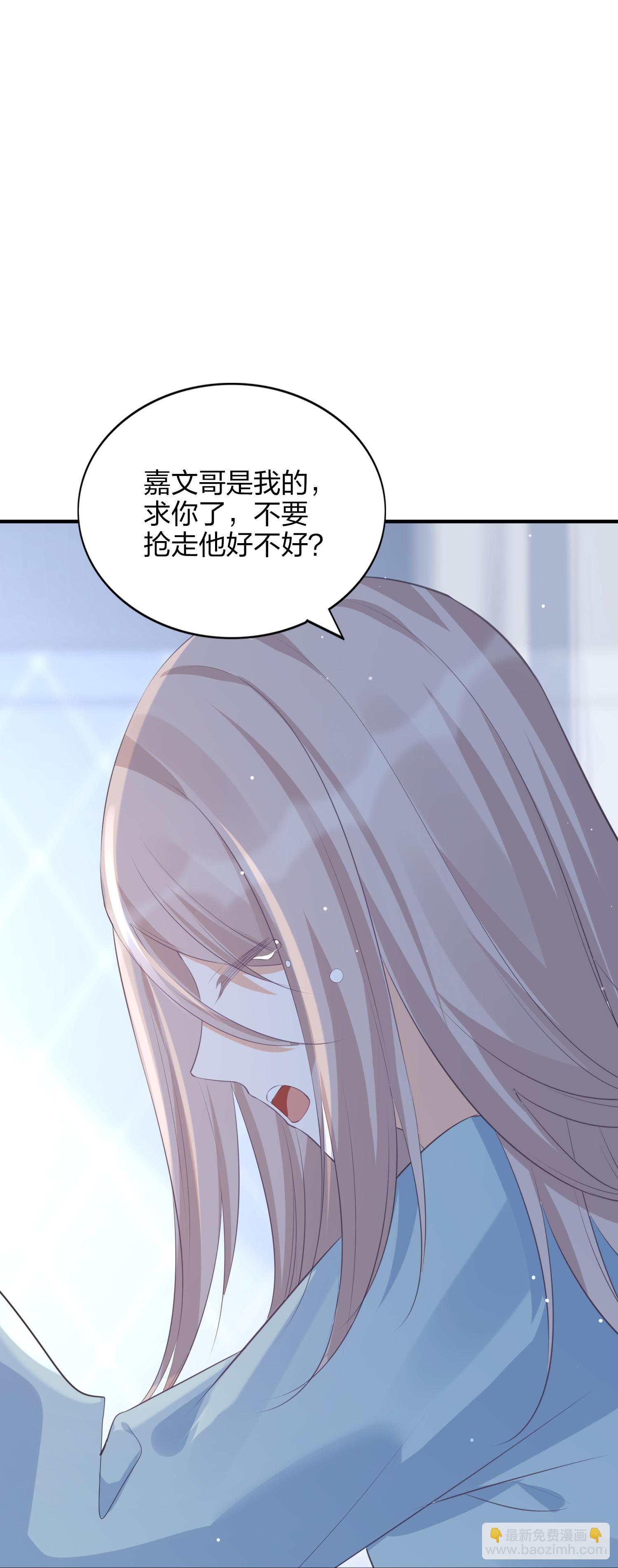 第186话 自怜自艾-第233话