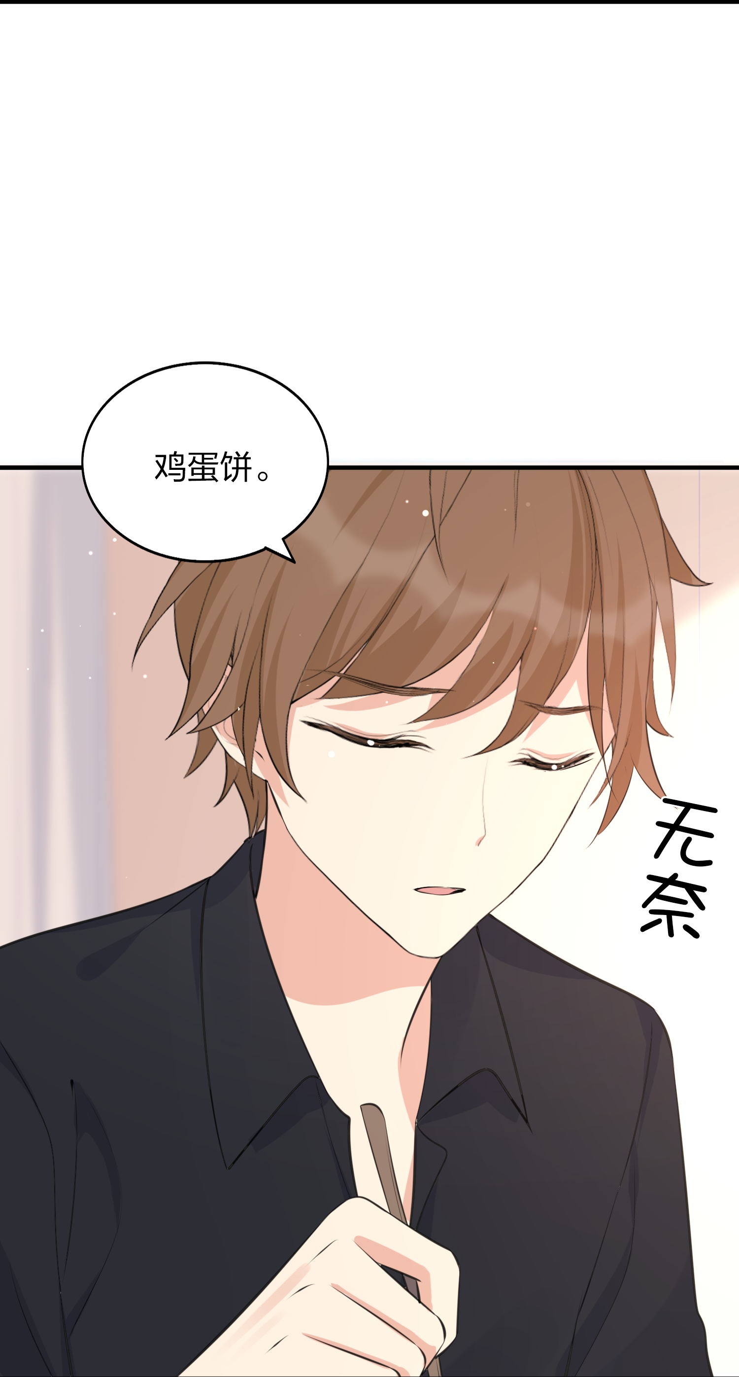 第188话 爱的证明-第235话