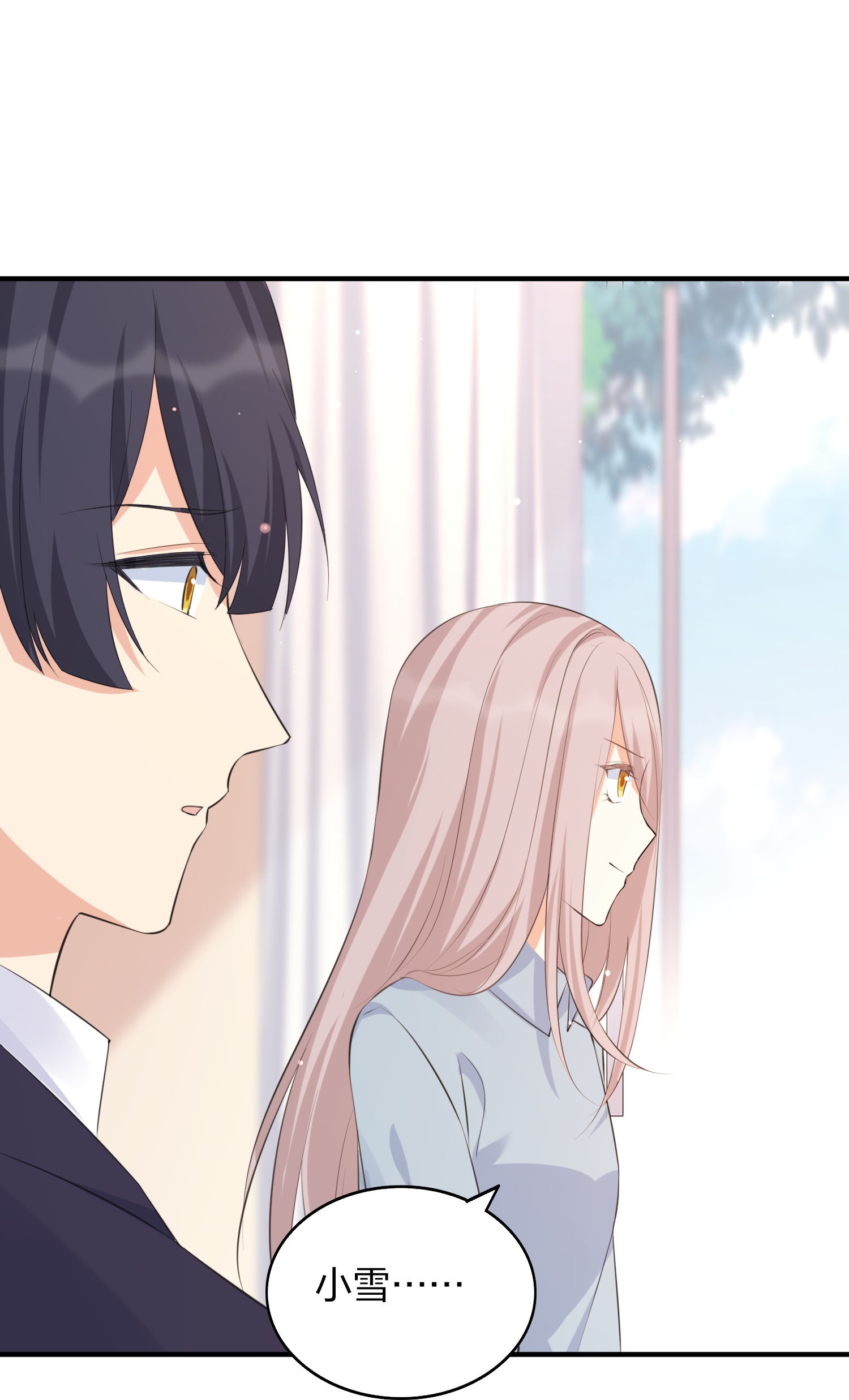 第188话 爱的证明-第235话
