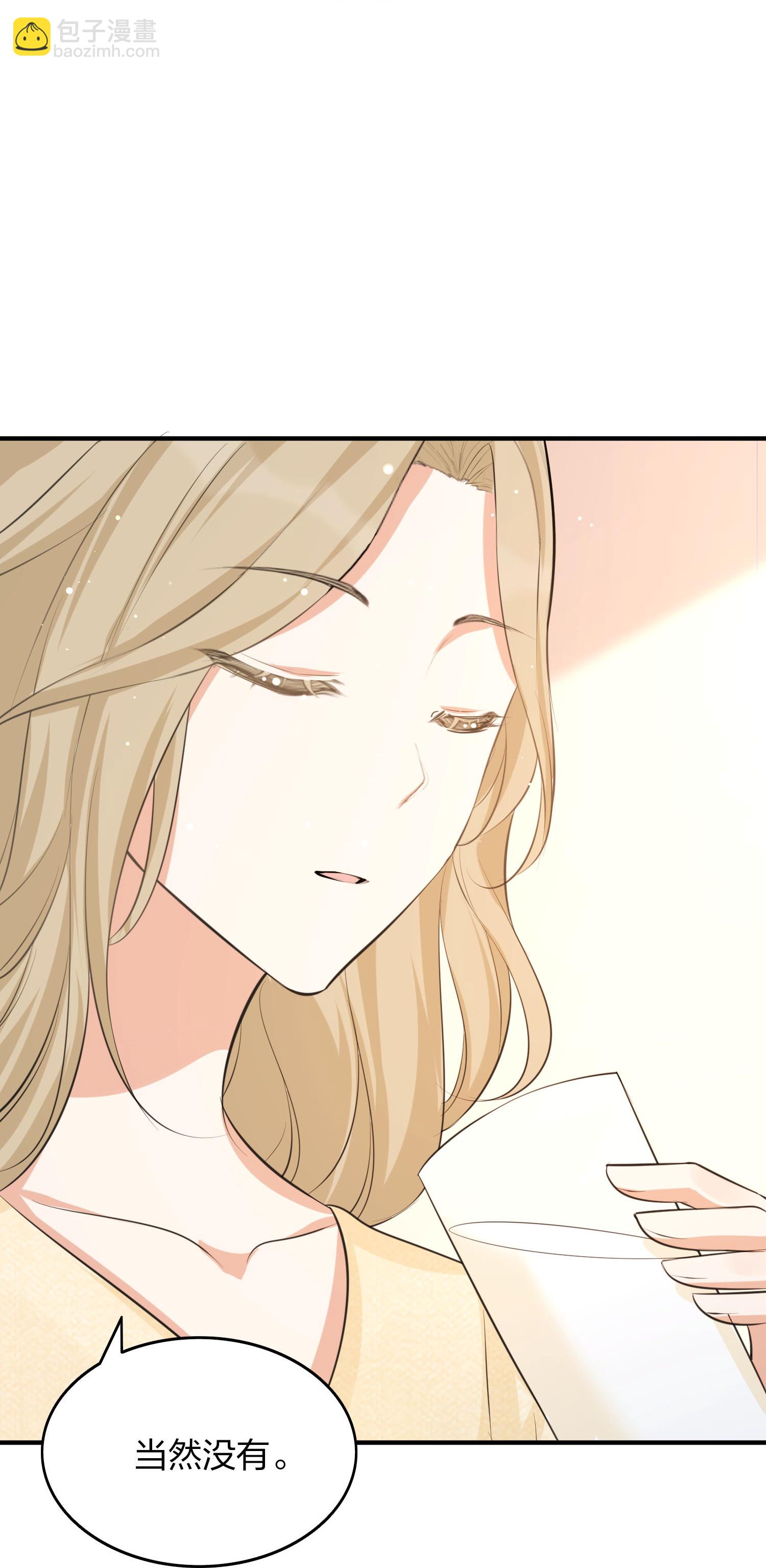 第188话 爱的证明-第235话