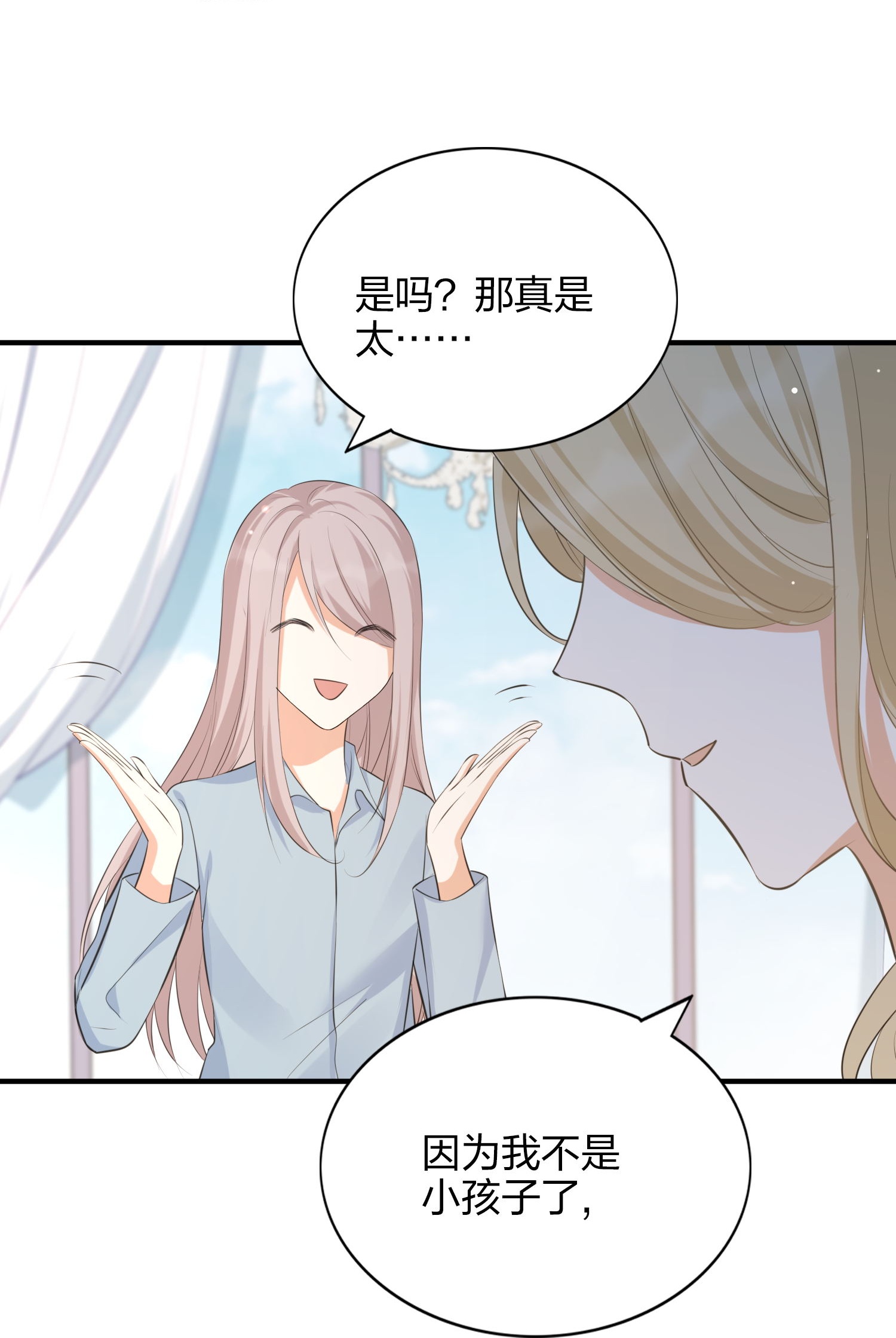 第188话 爱的证明-第235话