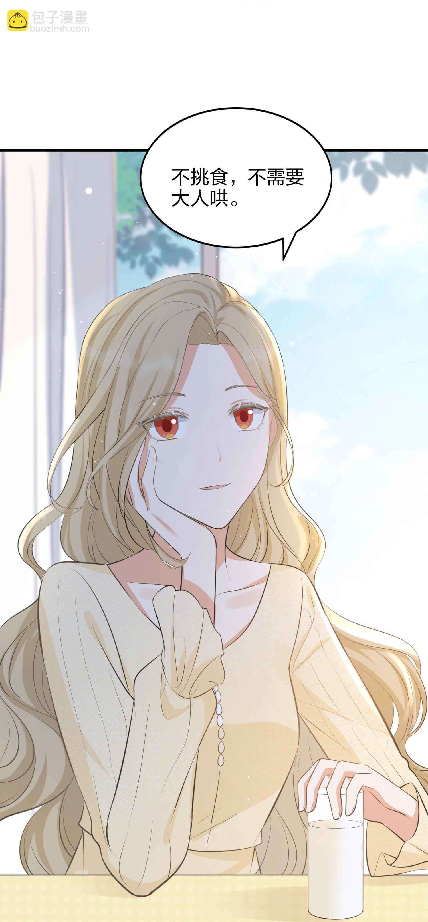 第188话 爱的证明-第235话