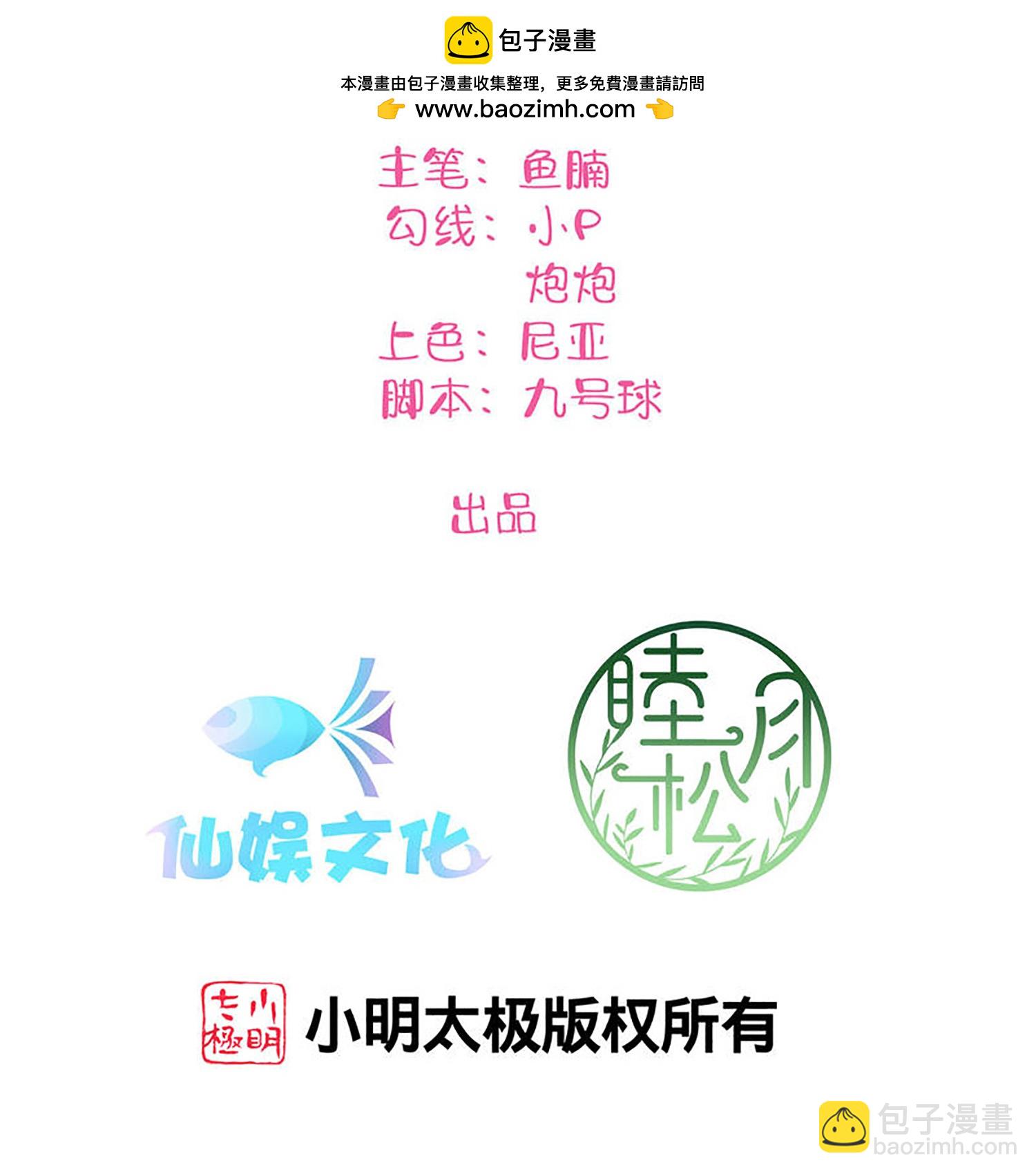第188话 爱的证明-第235话
