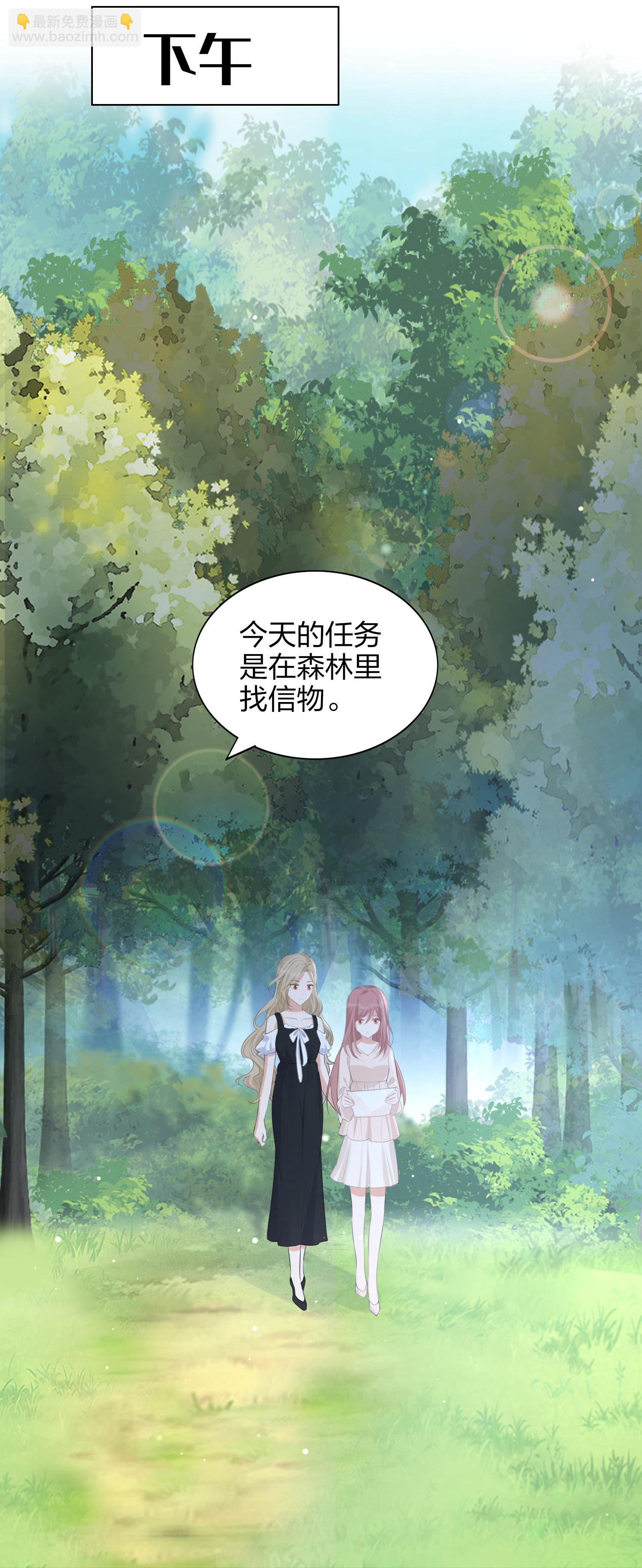 第188话 爱的证明-第235话