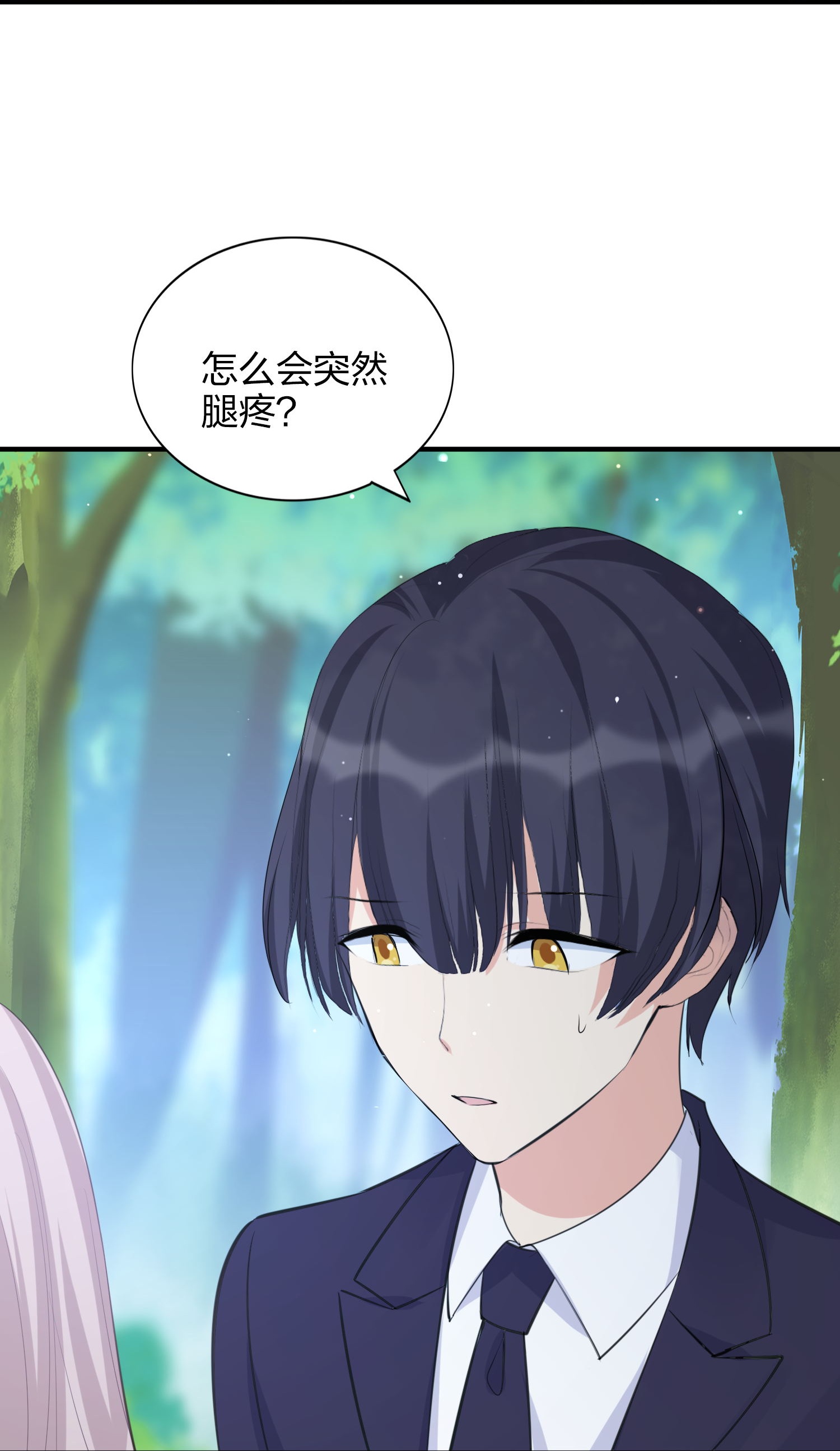 第188话 爱的证明-第235话