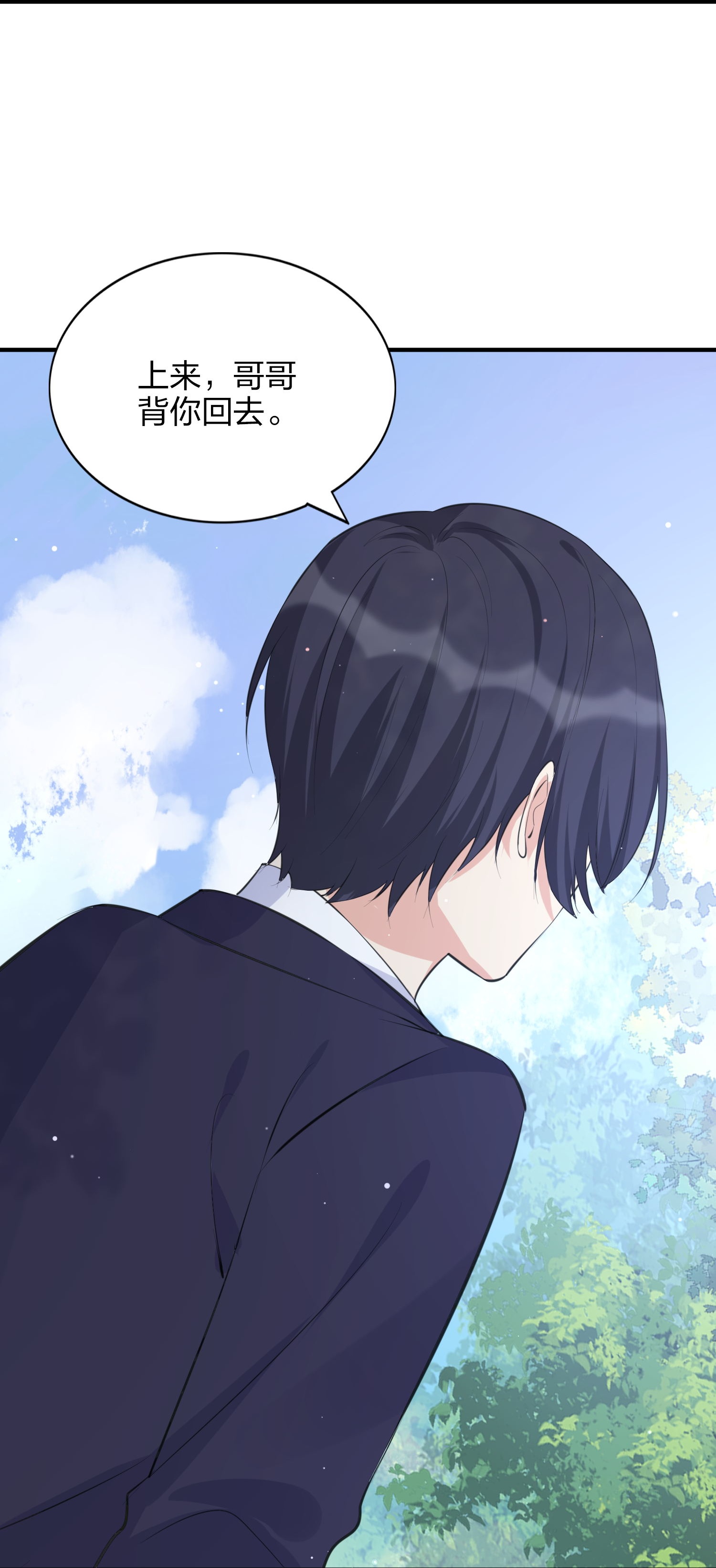 第188话 爱的证明-第235话