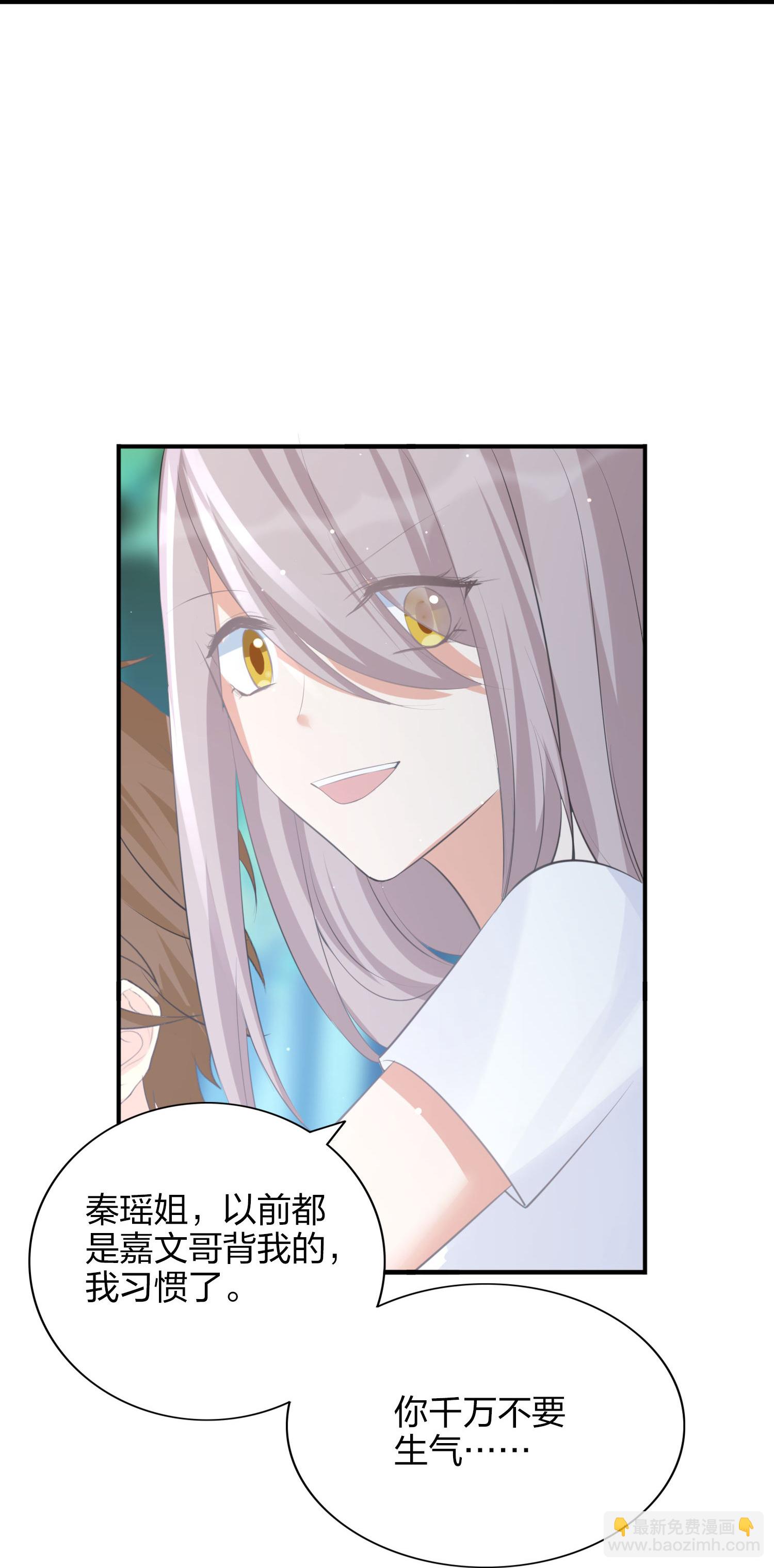 第188话 爱的证明-第235话
